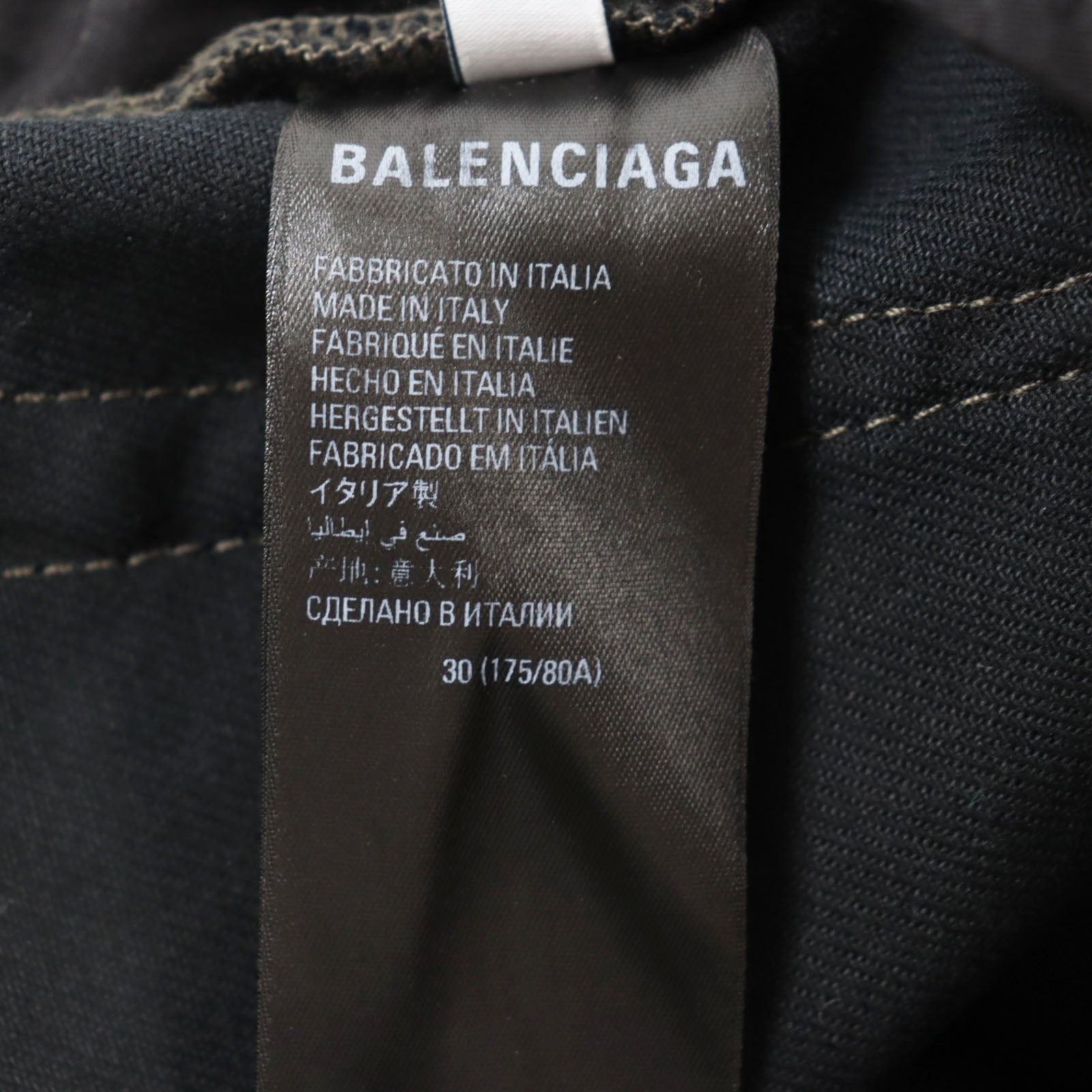 Balenciaga Super Fitted Jeans Black 30