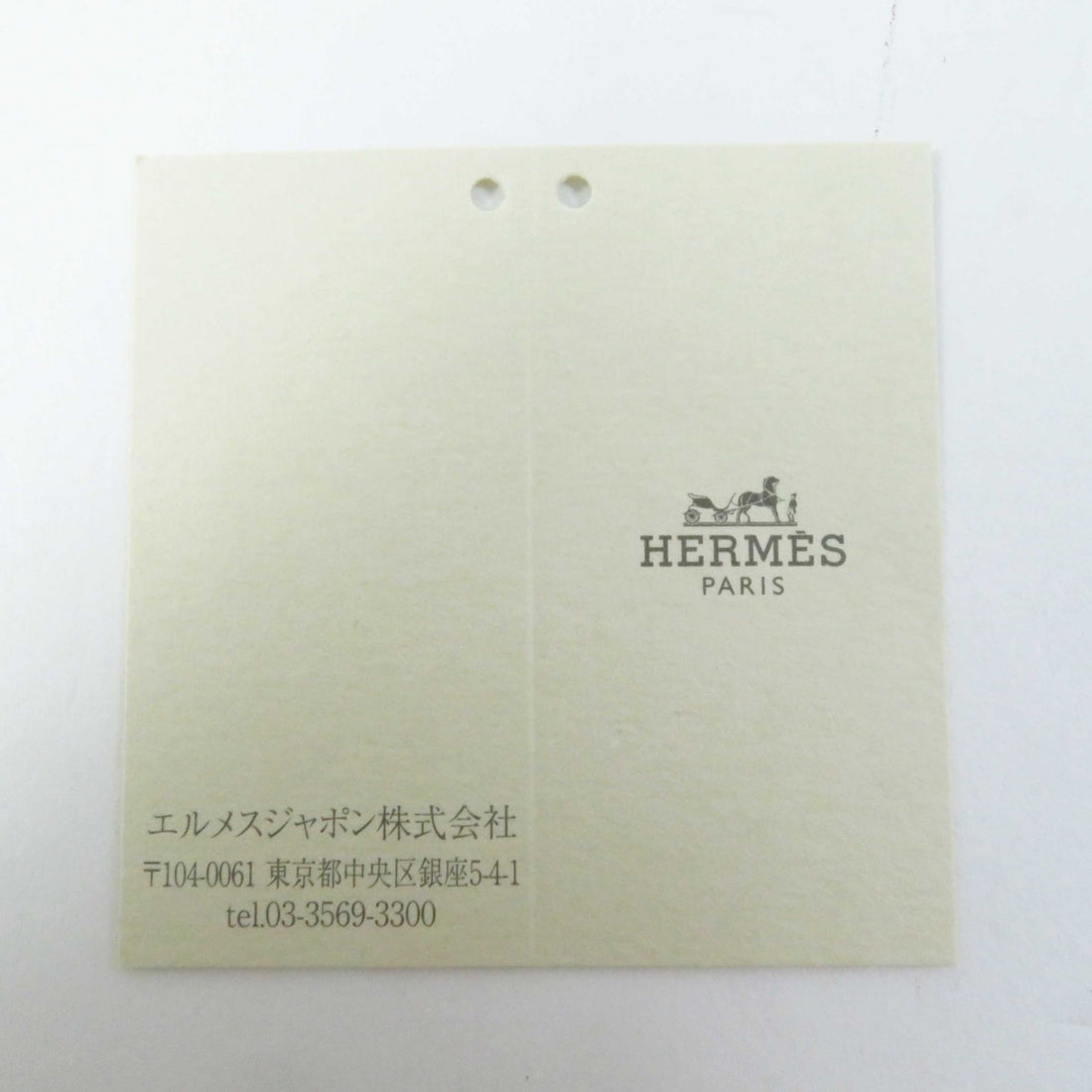 HERMES Shave Key Holder Black Silver