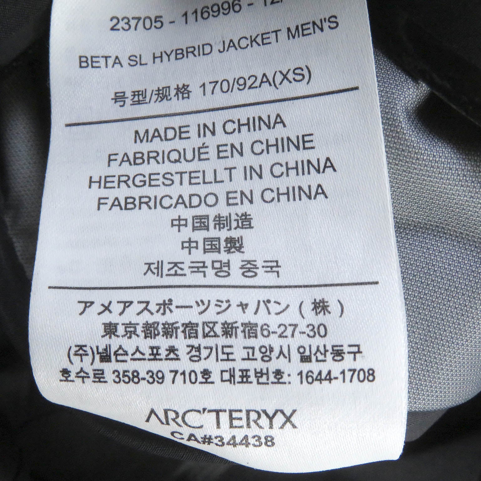 ARC'TERYX BETA SL HYBRID JACKET Nylon Gore-Tex Black XS