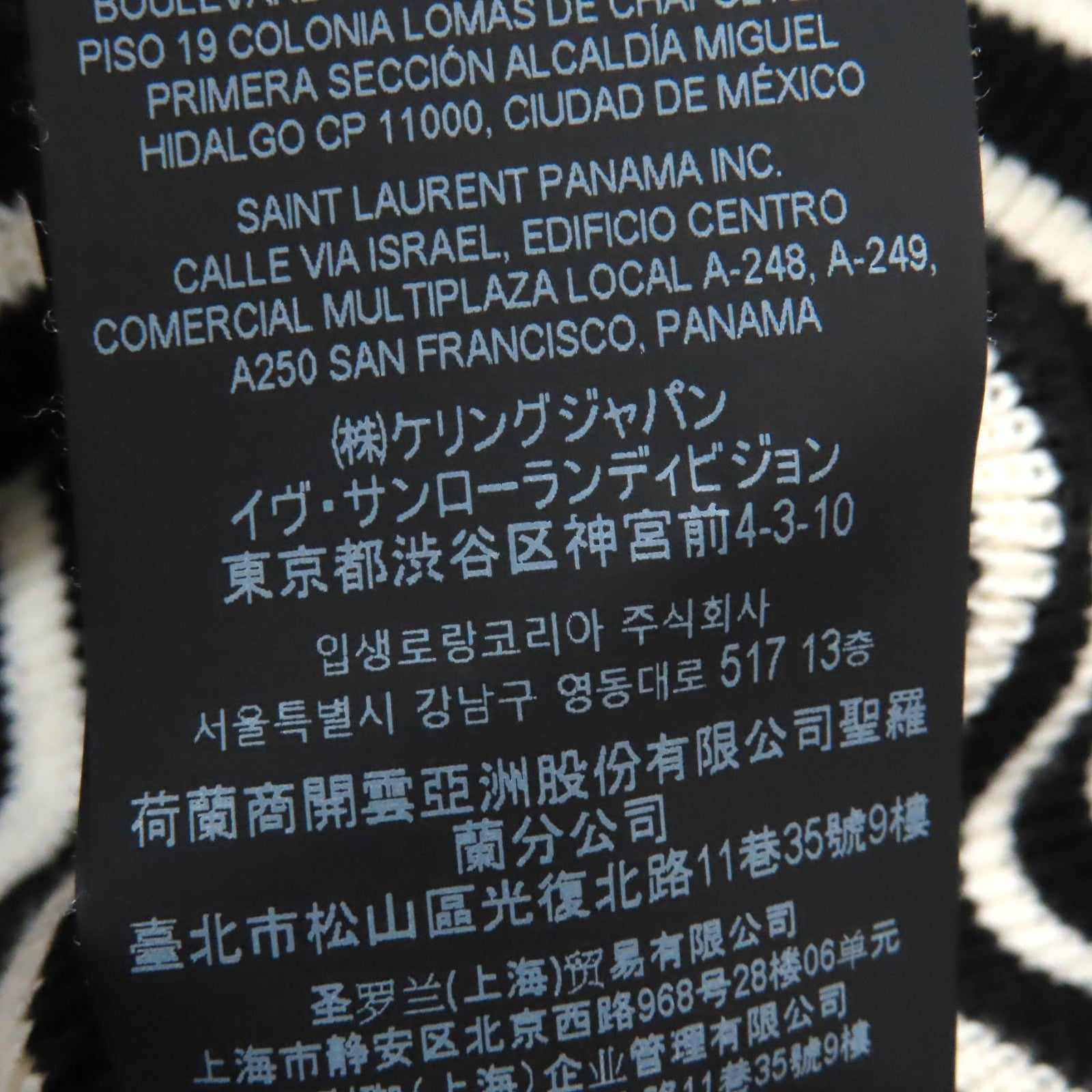 Saint Laurent Border Pattern Knit XS