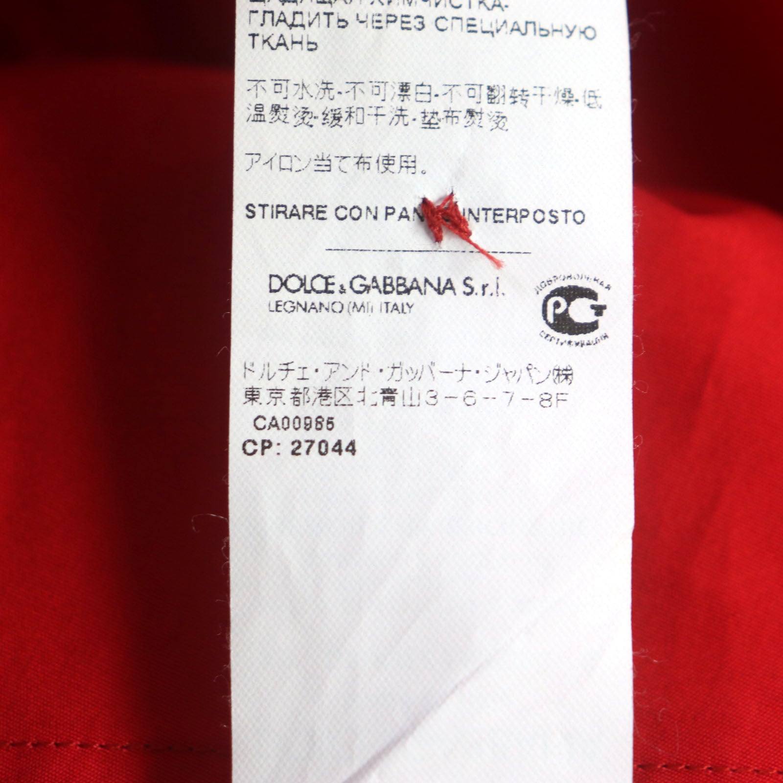 Dolce & Gabbana Cotton Long Sleeve Shirt