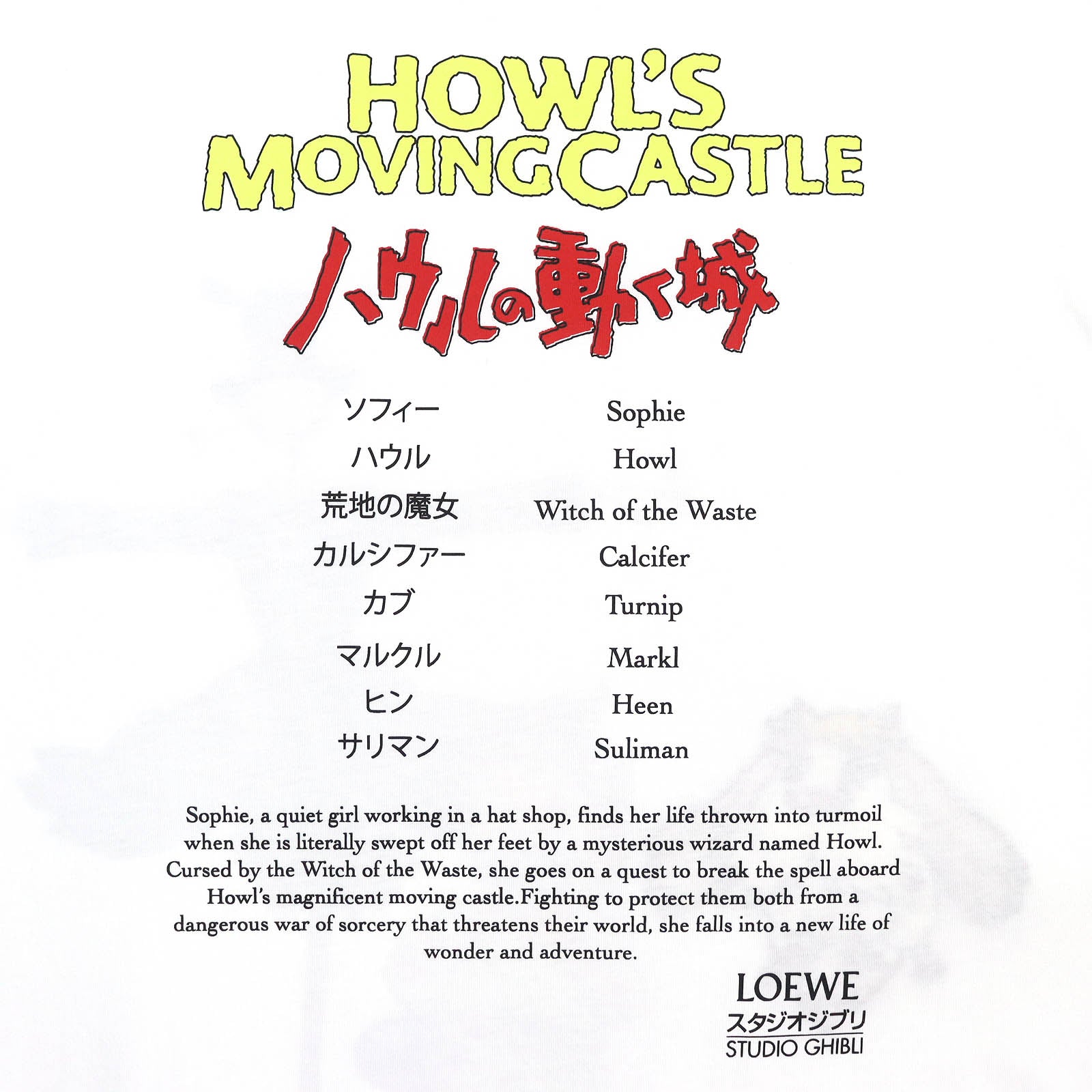 LOEWE Howl's Moving Castle Cotton T-Shirt XS