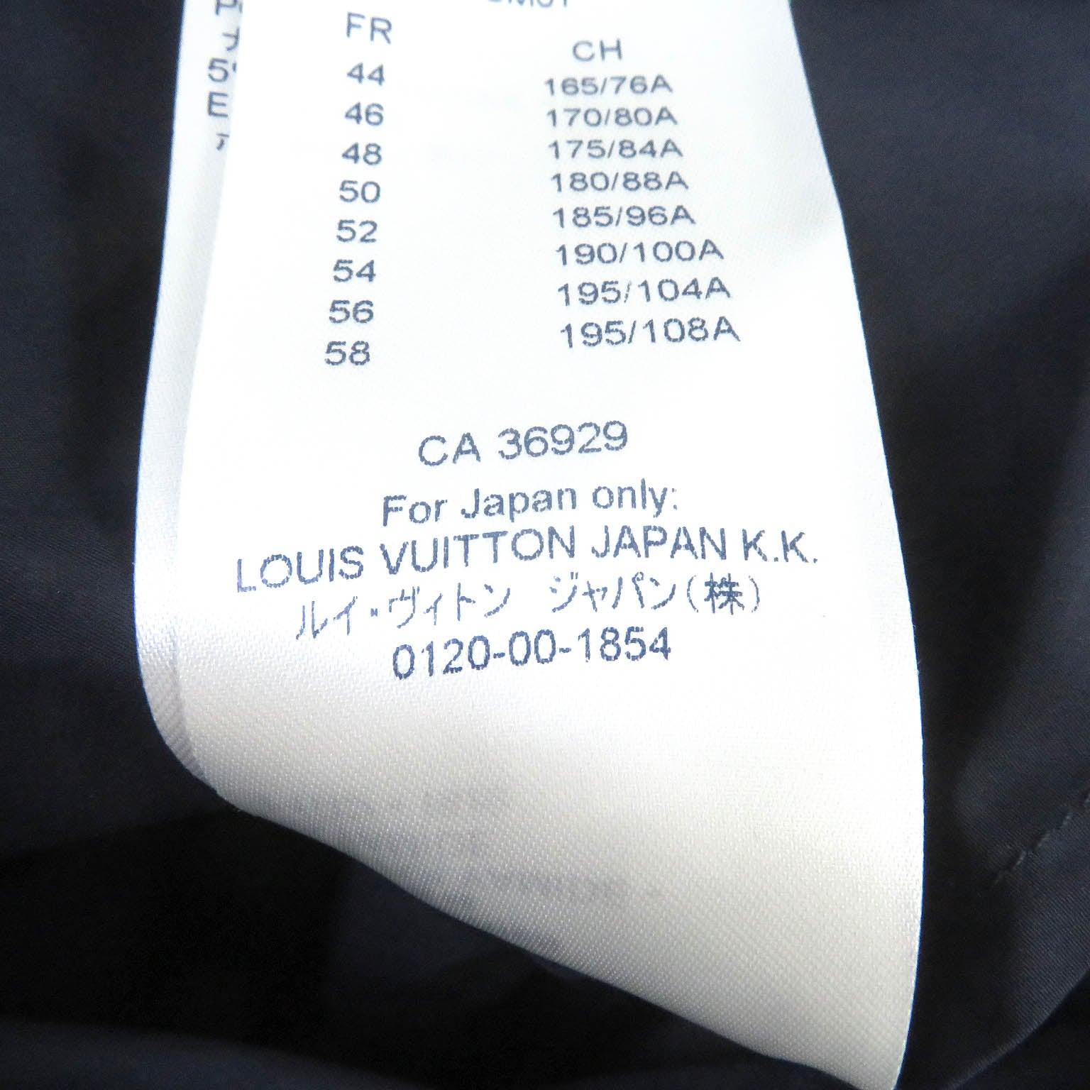 Louis Vuitton Nylon Polyurethane Windbreaker Navy