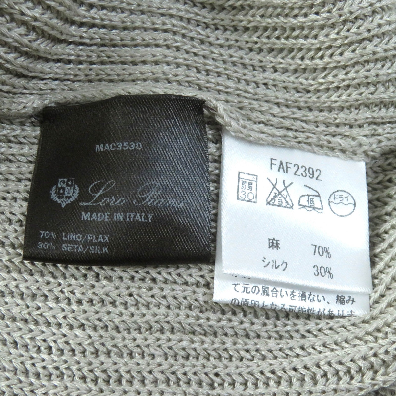 Loro Piana Linen Silk Knit Metal Logo Beige S