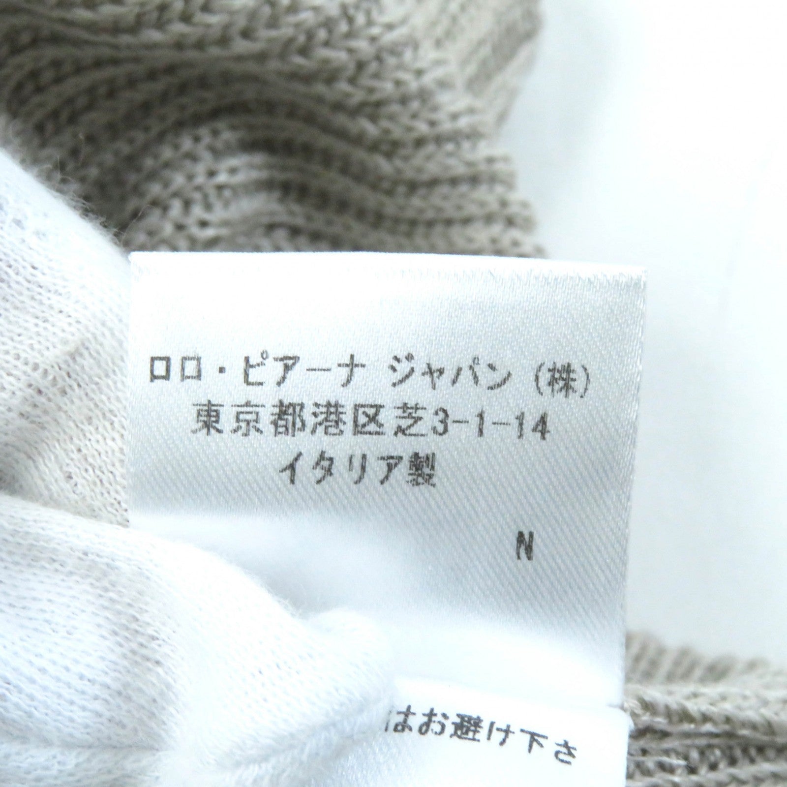 Loro Piana Linen Silk Knit Metal Logo Beige S