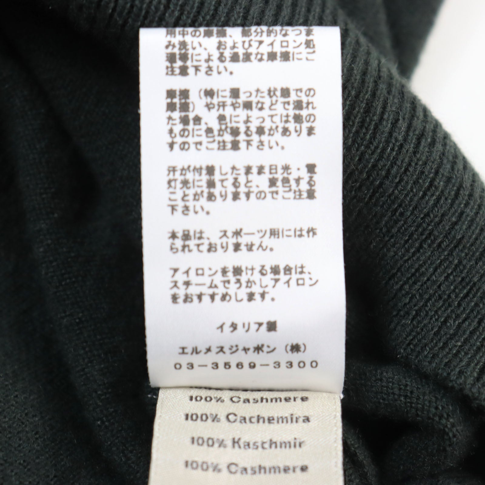 Hermes Cashmere Horse Print Sweater S