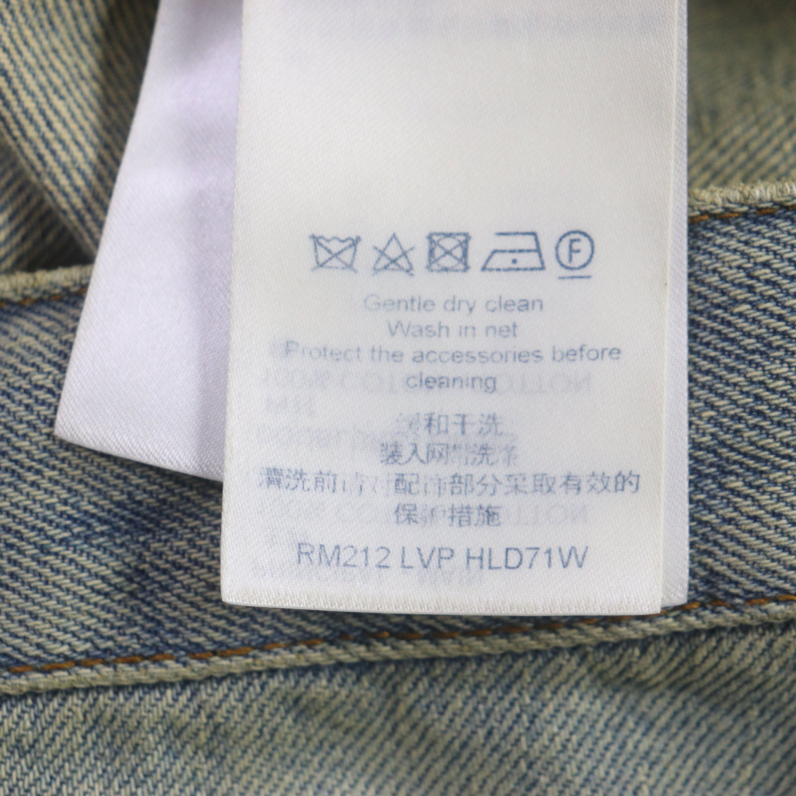 Louis Vuitton Denim Pants Blue 30