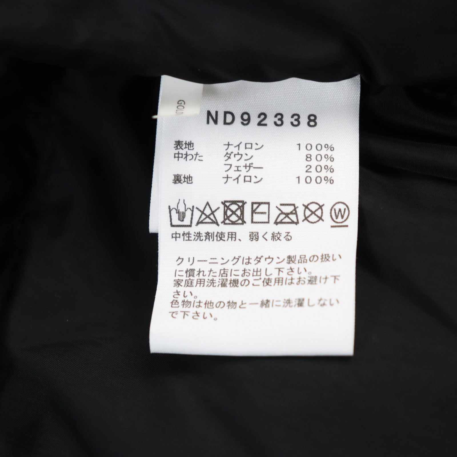 The North Face Nuptse Nylon Down Vest Black M