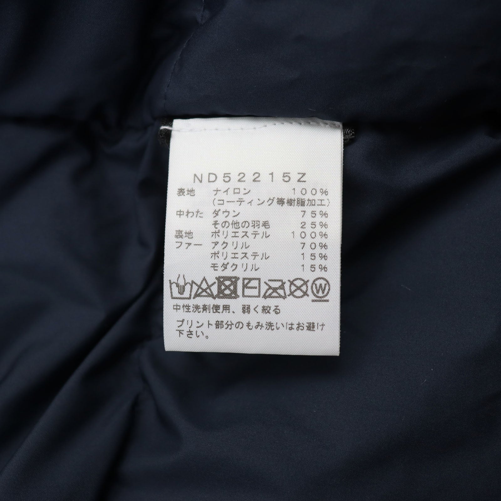 The North Face Recycled McMurdo Down Jacket Navy M