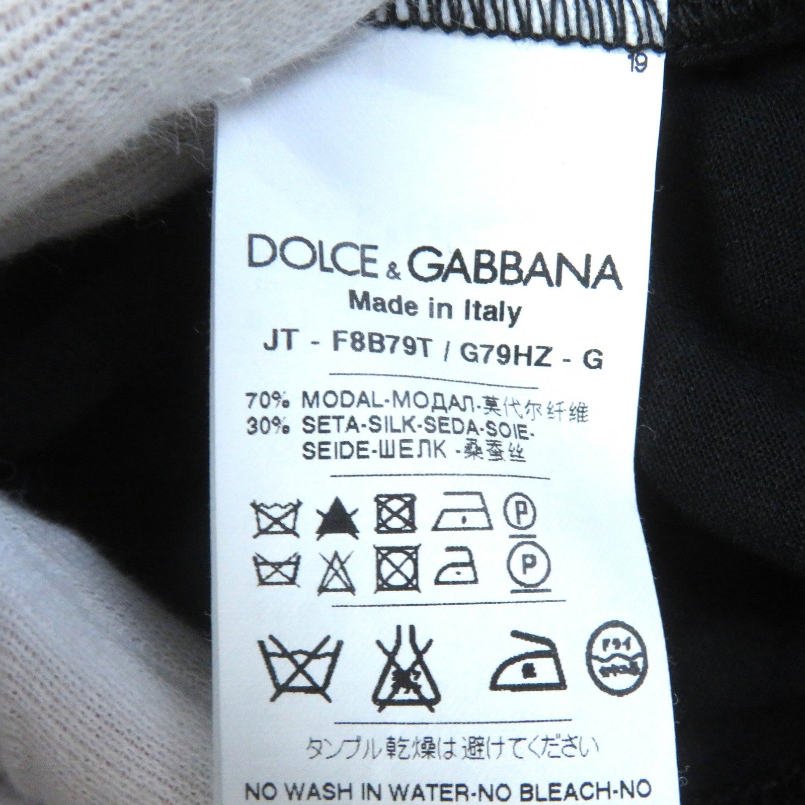 Dolce & Gabbana Dot Pattern Ribbon Short Sleeve Tee