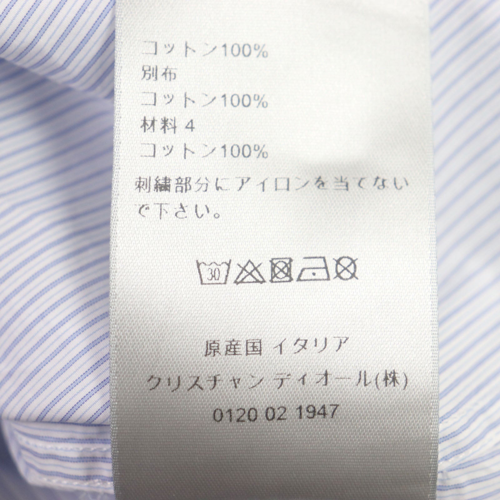 Dior Cotton Stripe Logo Embroidery Shirt