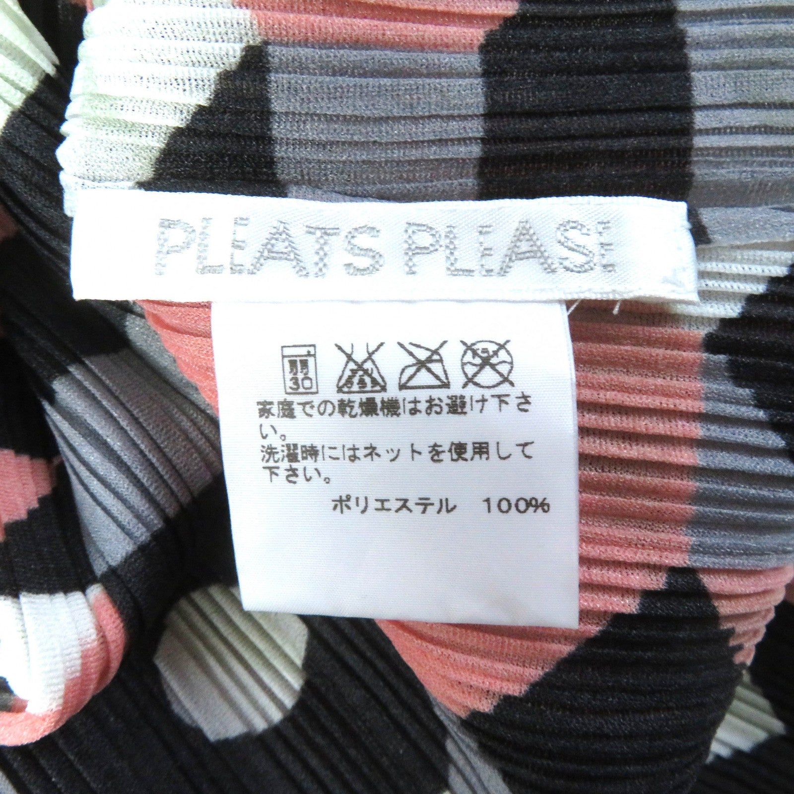 Issey Miyake Pleats Please T-shirt PP33-FK342