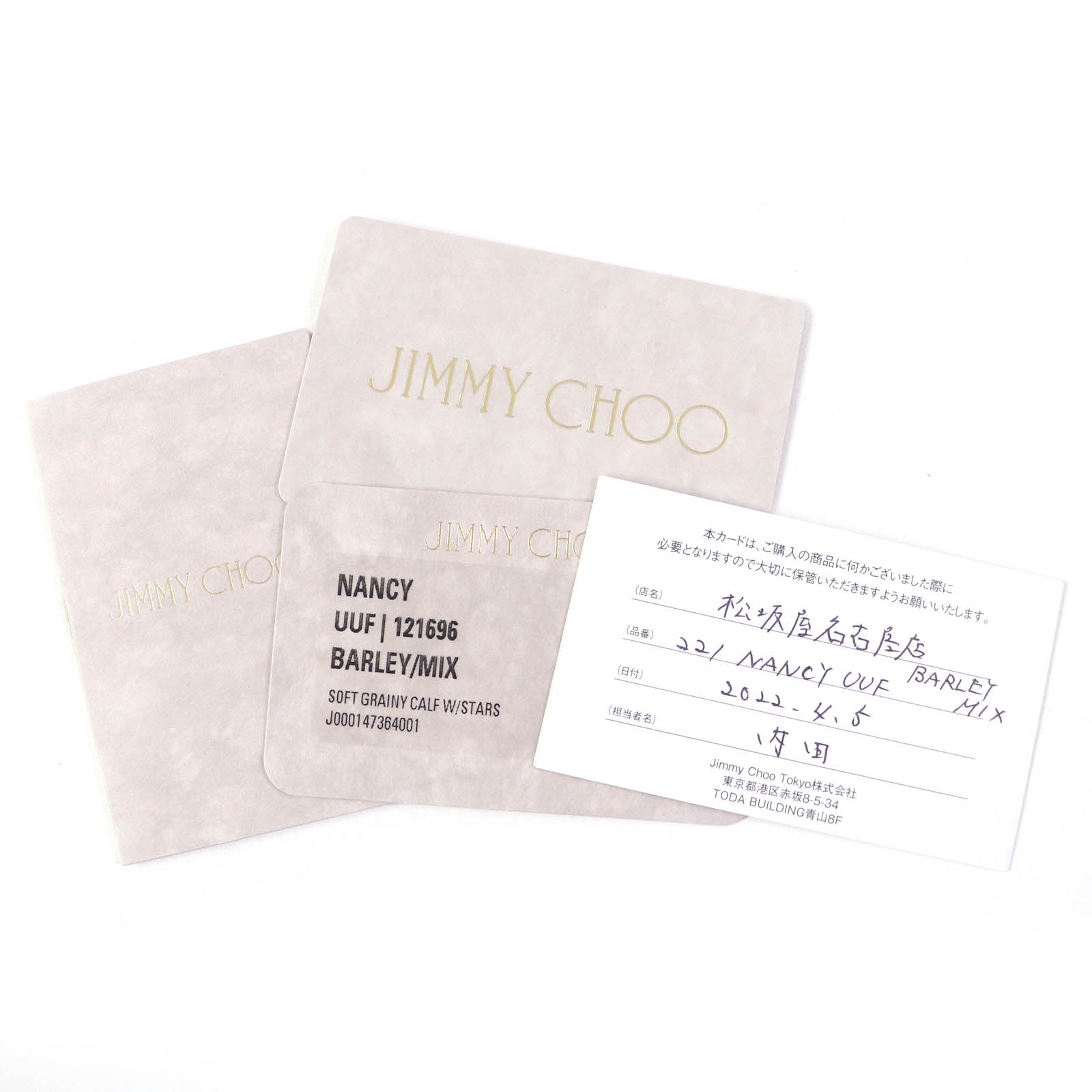 Jimmy Choo Nancy Leather Coin Case