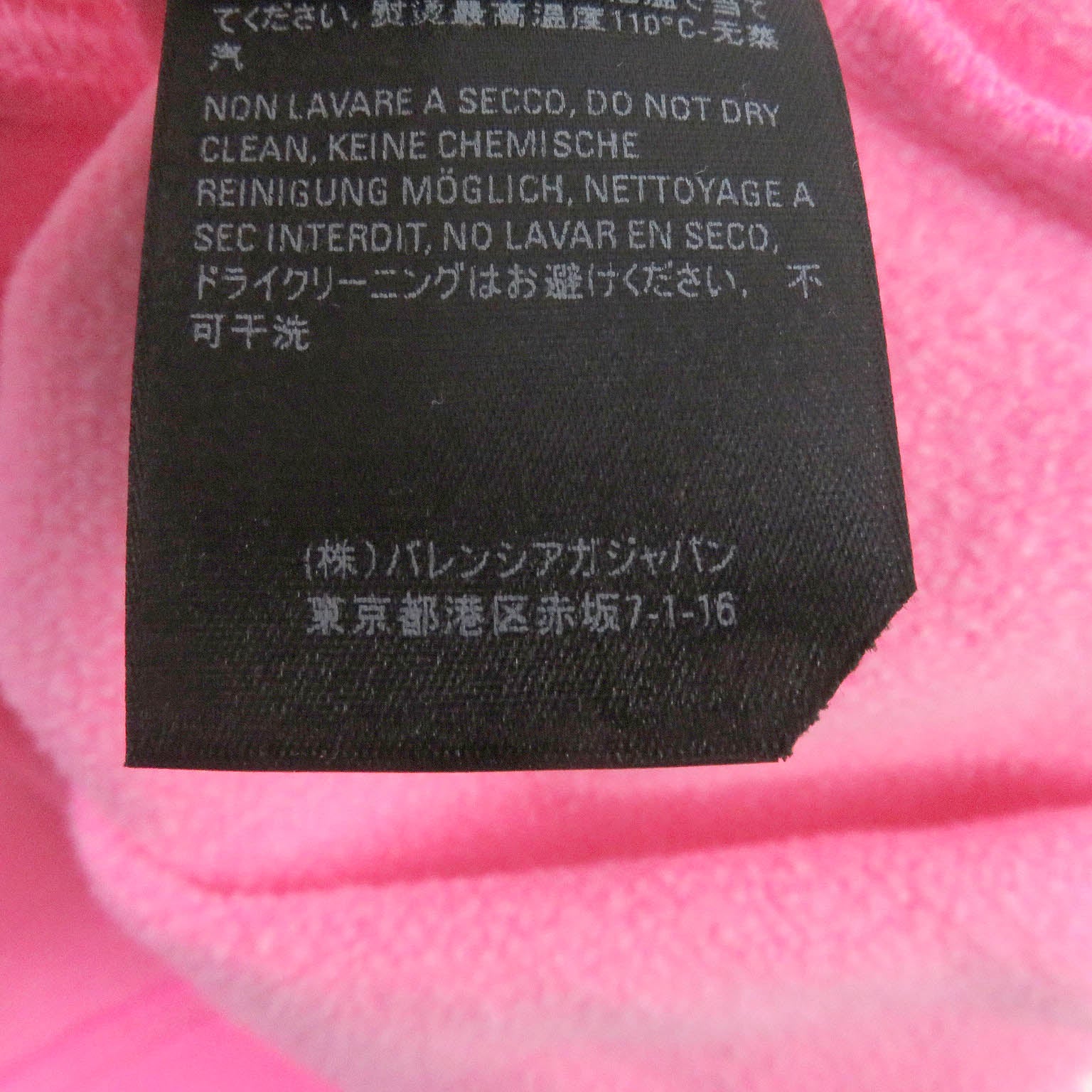 Balenciaga Cotton Logo Oversized Hoodie M