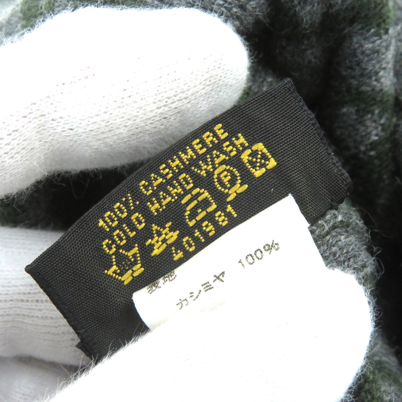 Louis Vuitton Cashmere Monogram Beanie Hat