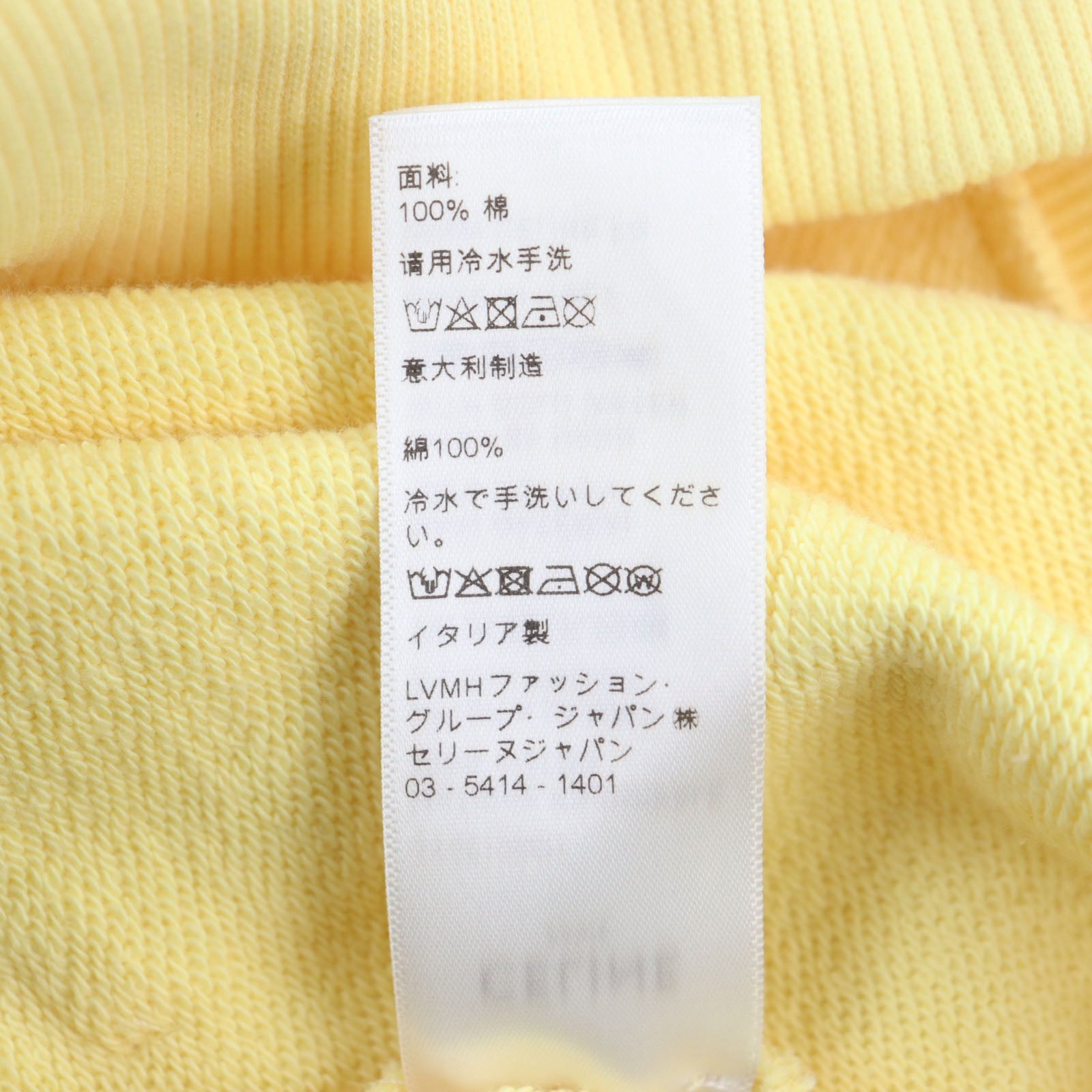 Celine Cotton Logo Hoodie Sweatshirt XS