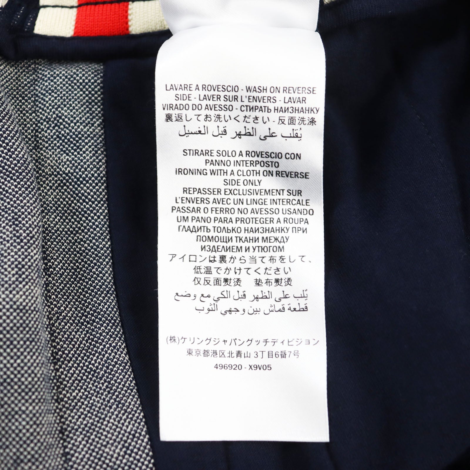 Gucci GG Jacquard Jogging Pants Navy XXXL