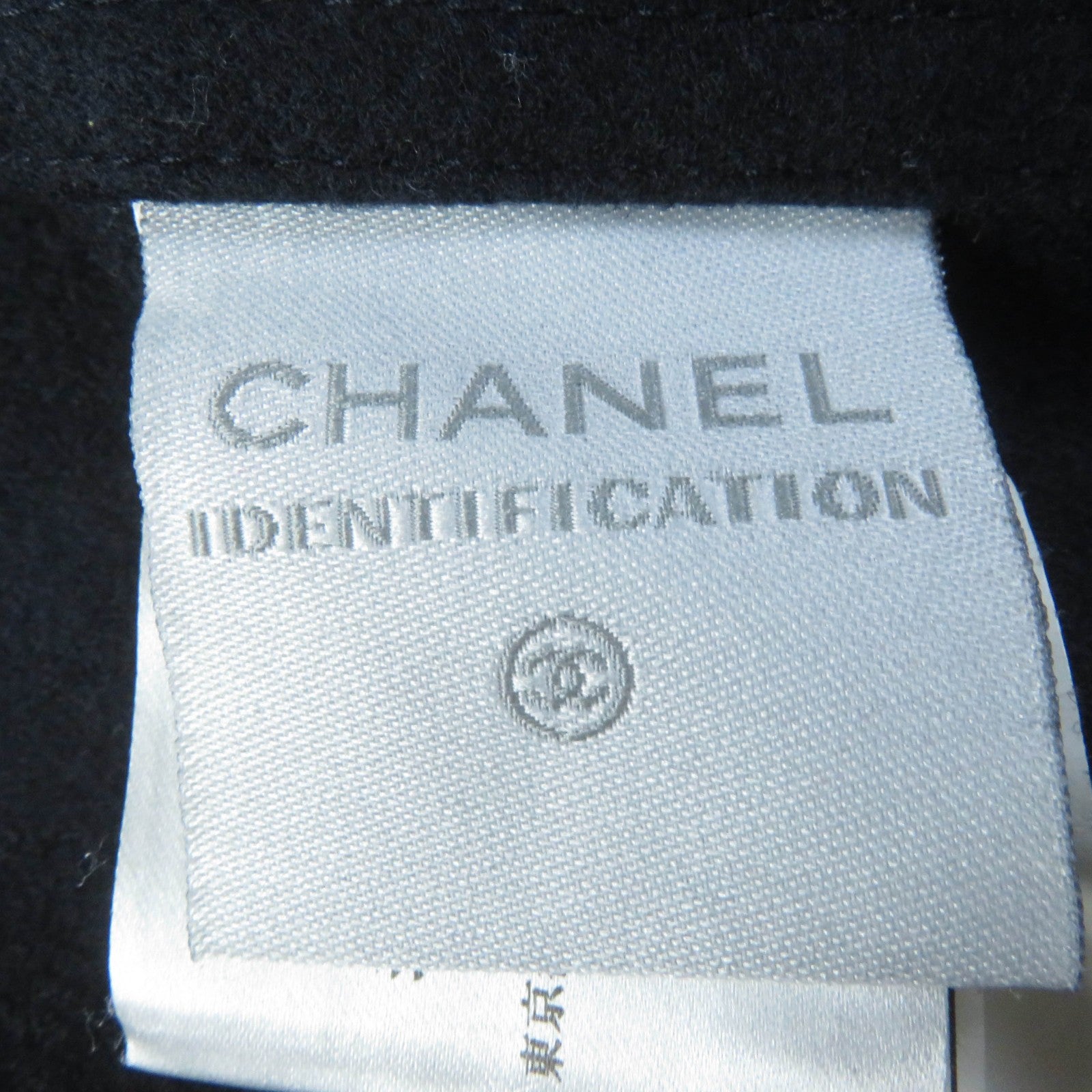 Chanel Wool Nylon Jacket with COCO Mark