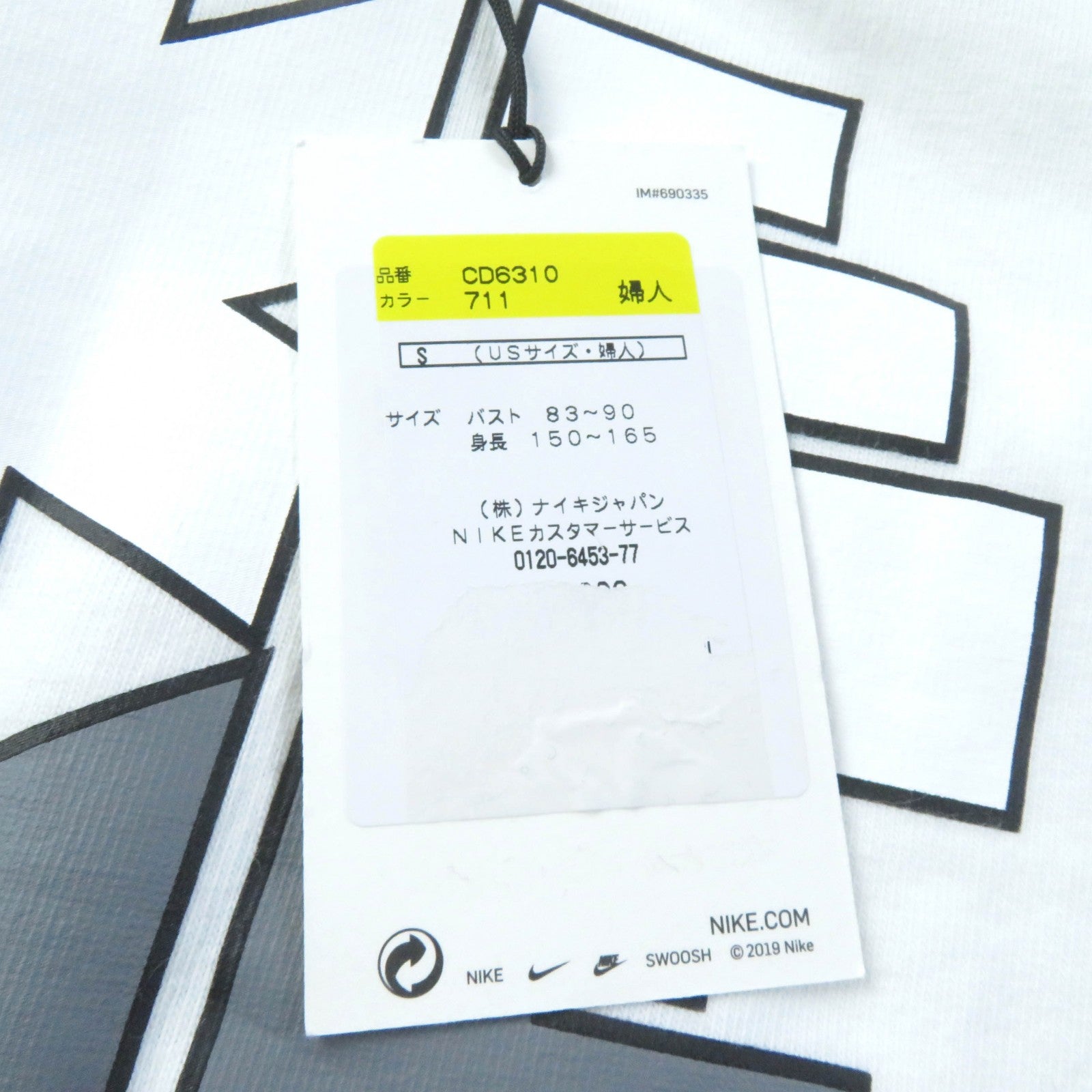 Sacai NIKE Reconstructed Logo Print T-shirt