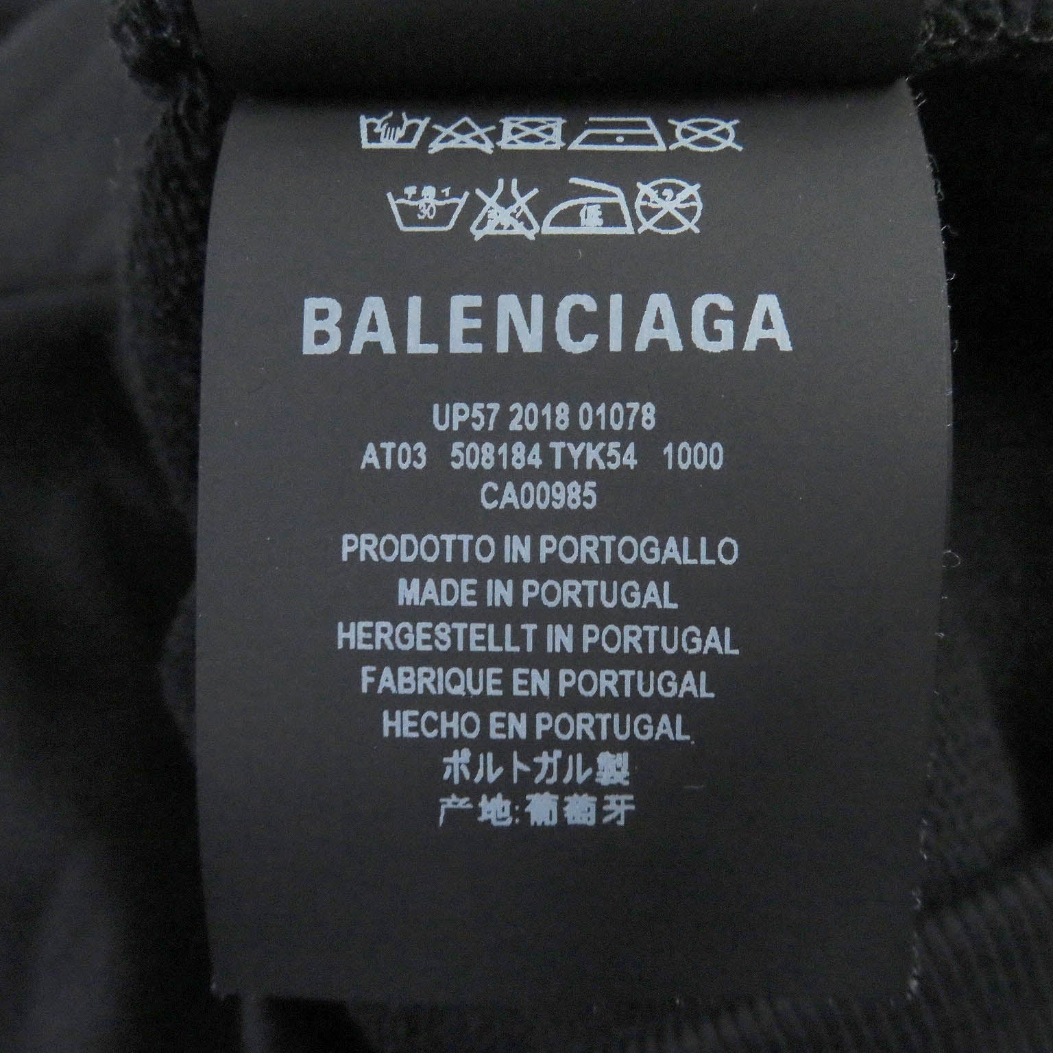 Balenciaga Cotton Logo Print Oversized Hoodie XS