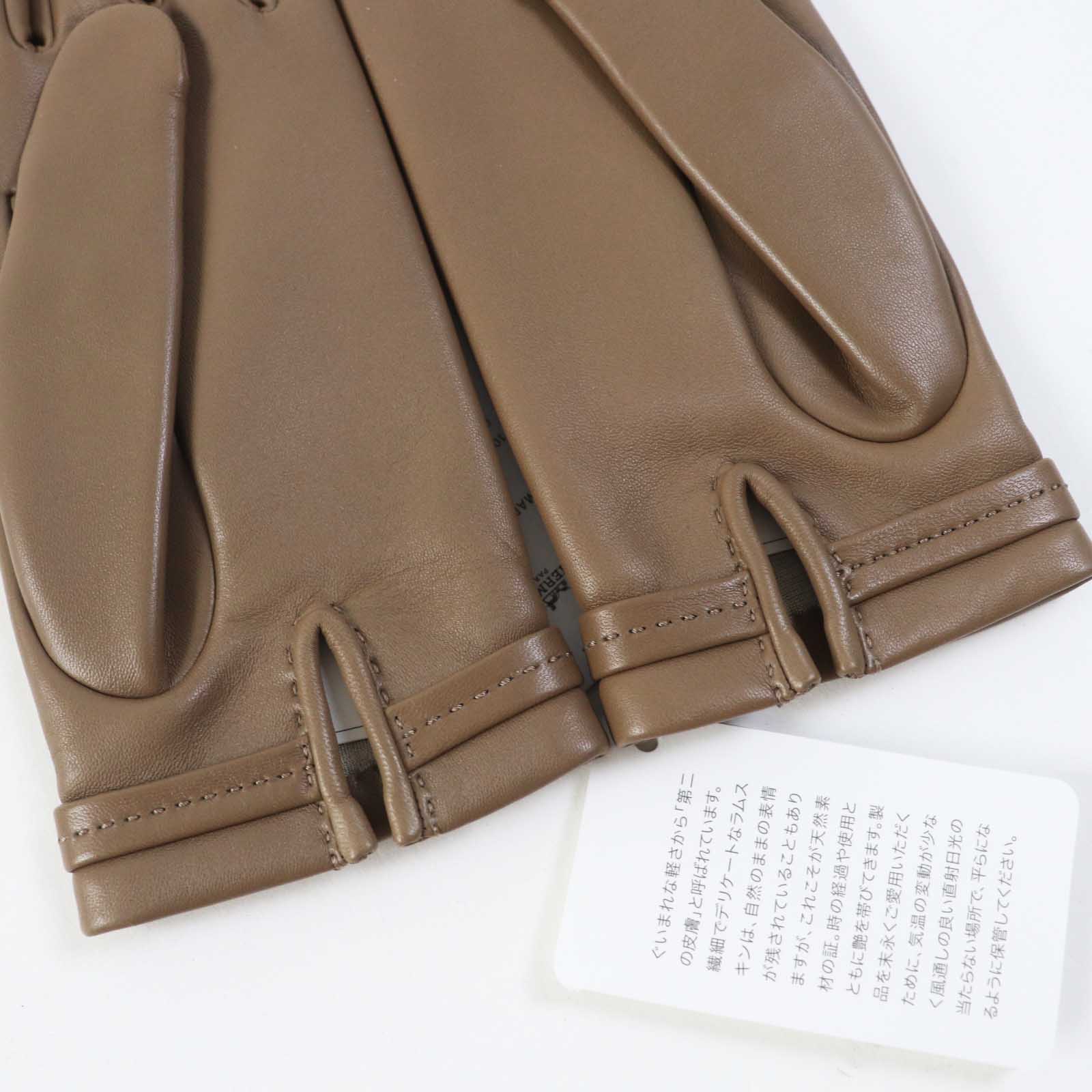 Hermes Lamb Leather Silk Gloves 7.5 Women