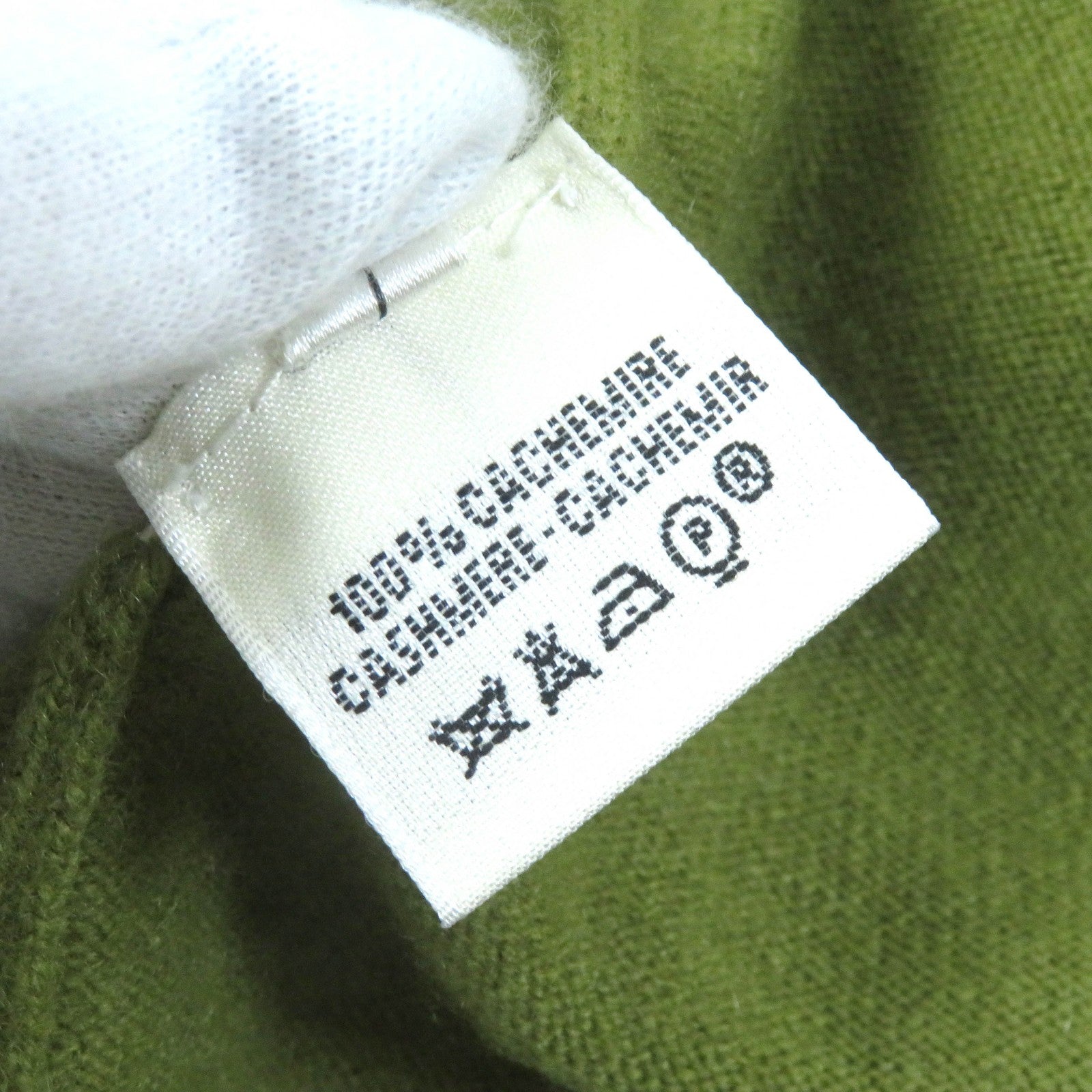 HERMES Cashmere Padlock Zip Top Cardigan Green