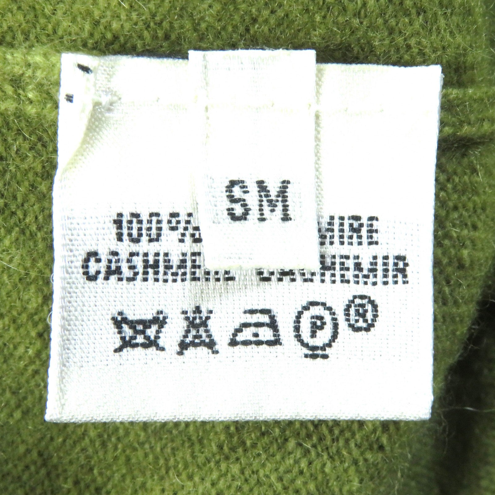 HERMES Cashmere Padlock Zip Top Cardigan Green