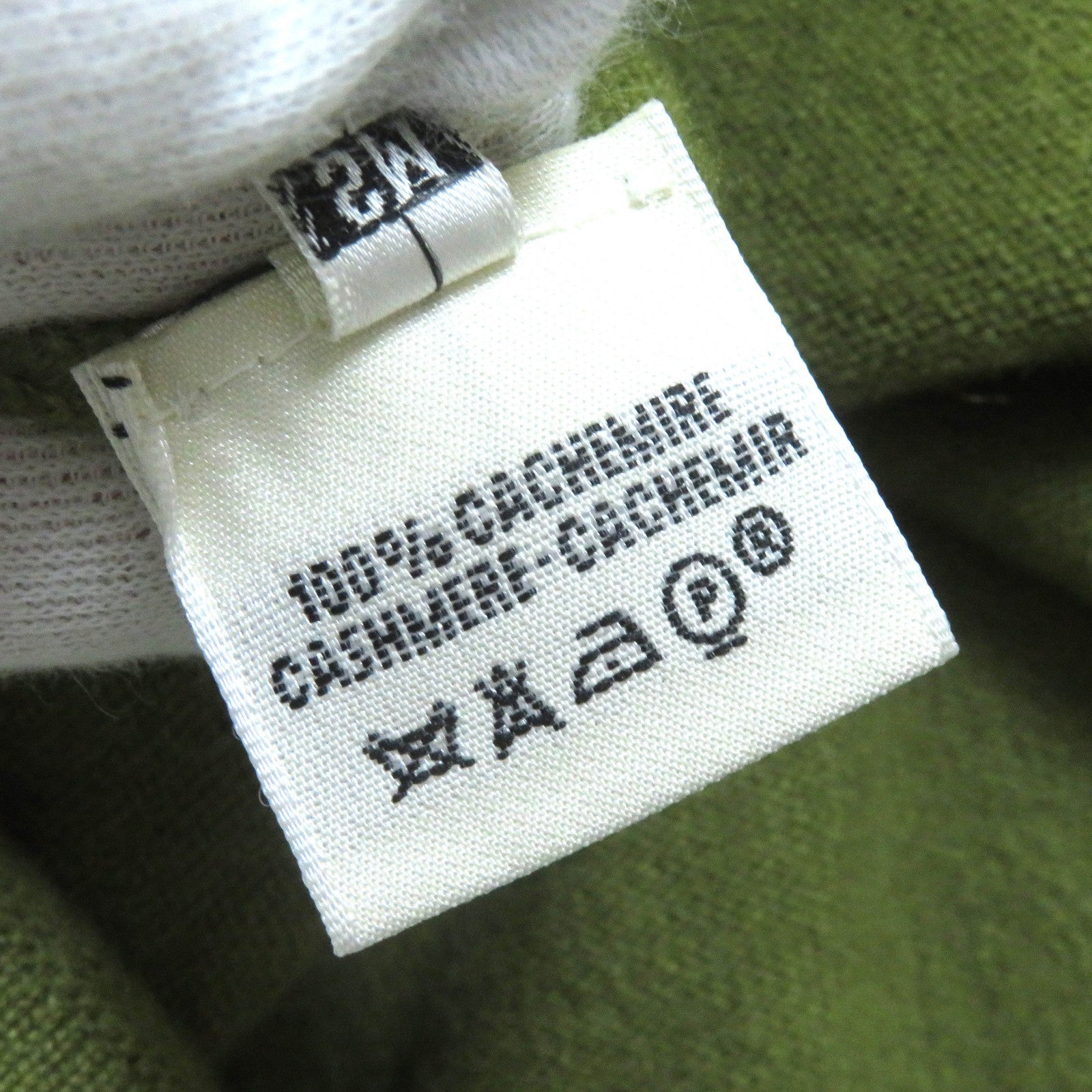 HERMES Cashmere Padlock Zip Top Cardigan Green