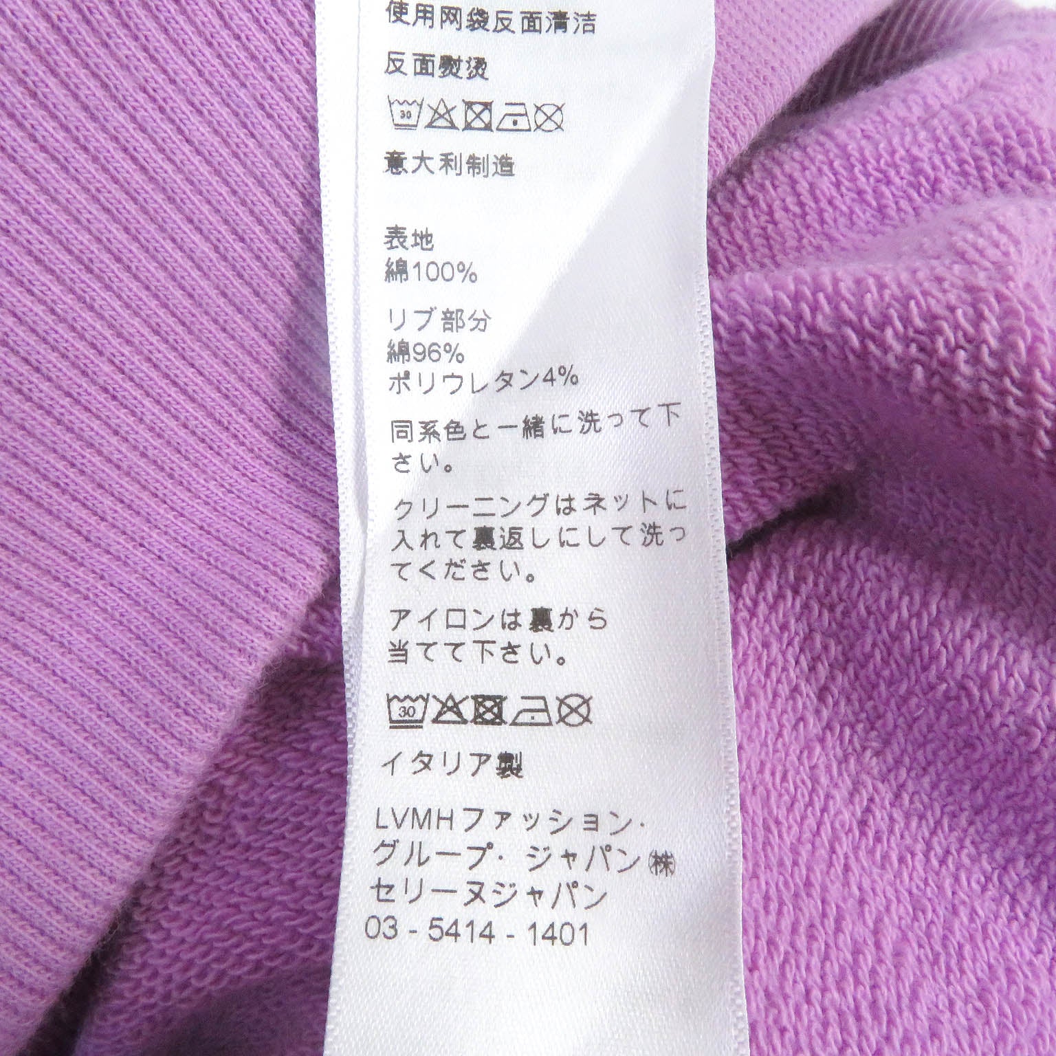 Celine Logo Print Hoodie Pullover Lavender M