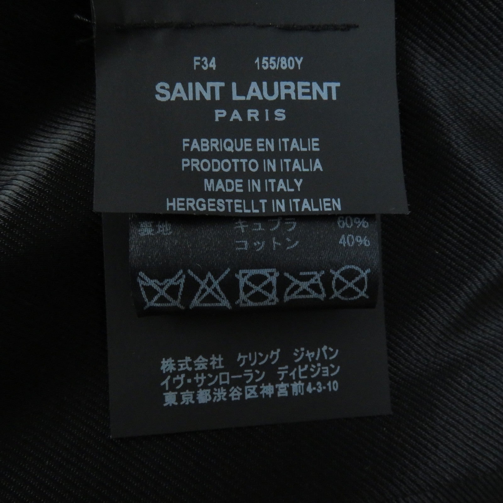 Saint Laurent Leather Jacket, Multi-Pin Badge, Black