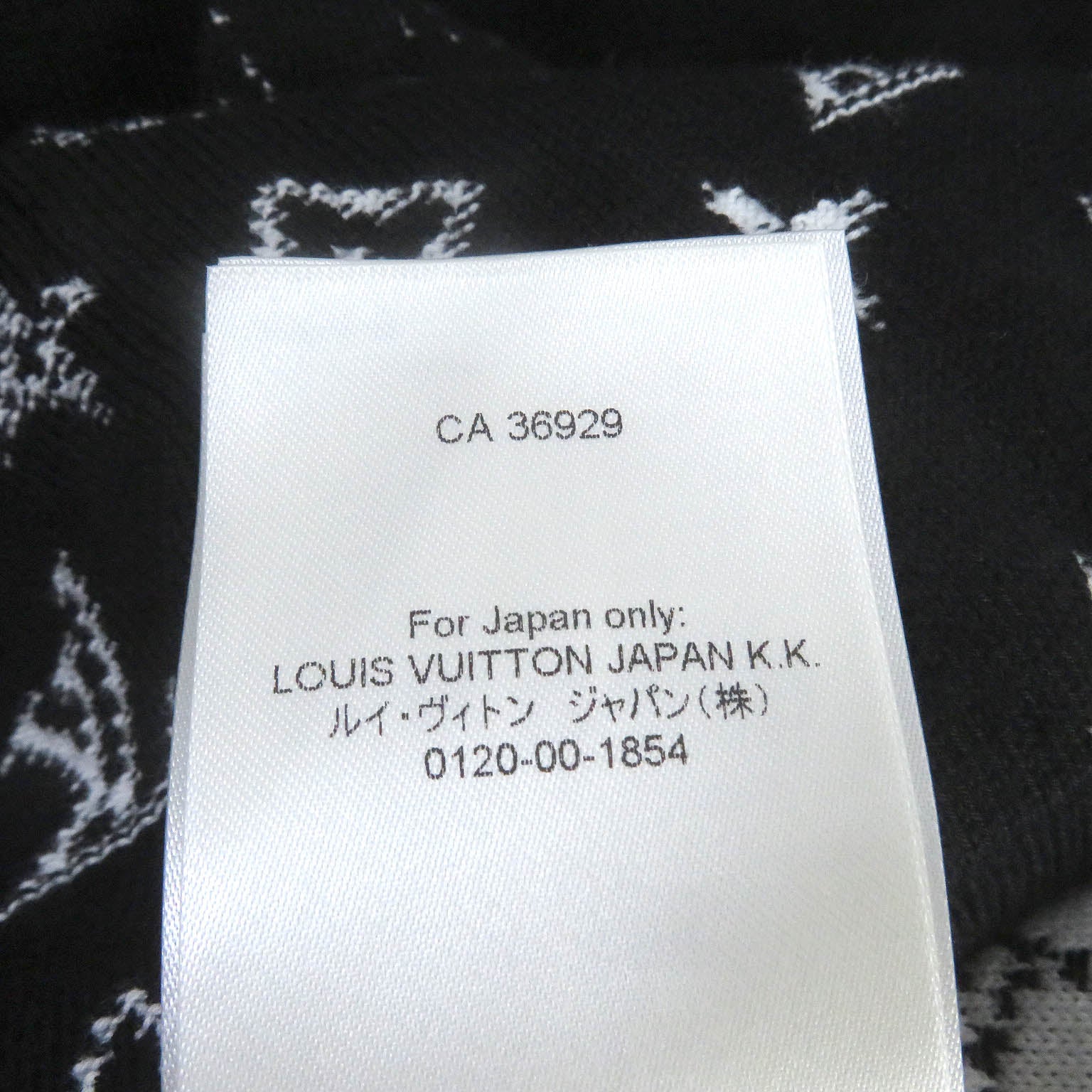 Louis Vuitton Monogram Gradient Hoodie Black M