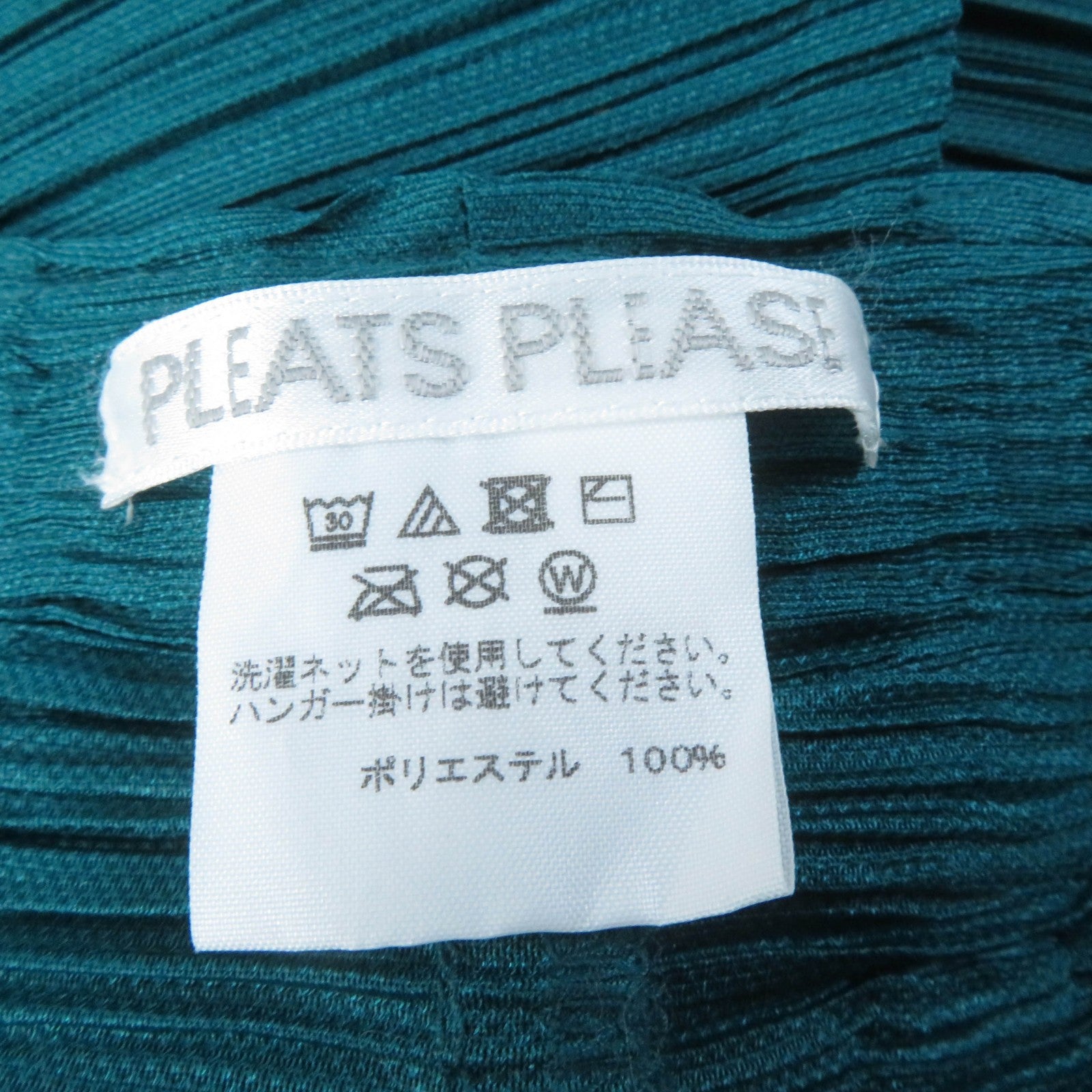 PLEATS PLEASE PP91-JF432 Green Saruel Pants