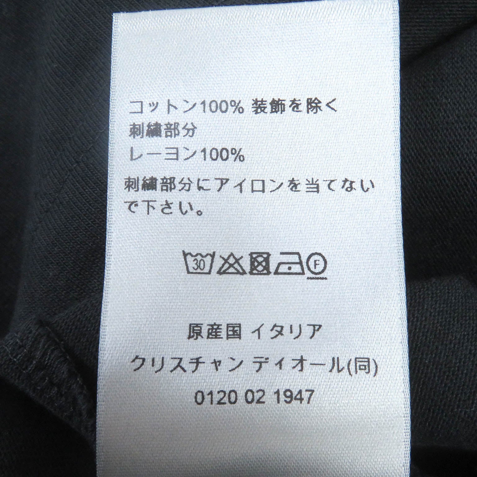 Dior Cotton Logo T-Shirt Black XL