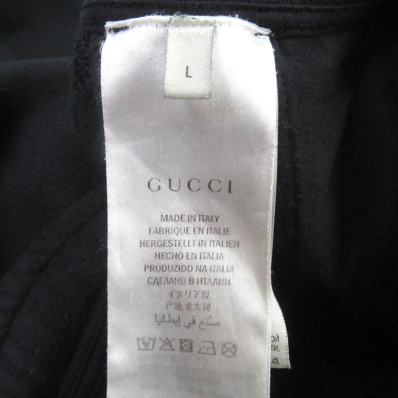 Gucci GG Logo Cotton Sweatpants Black L