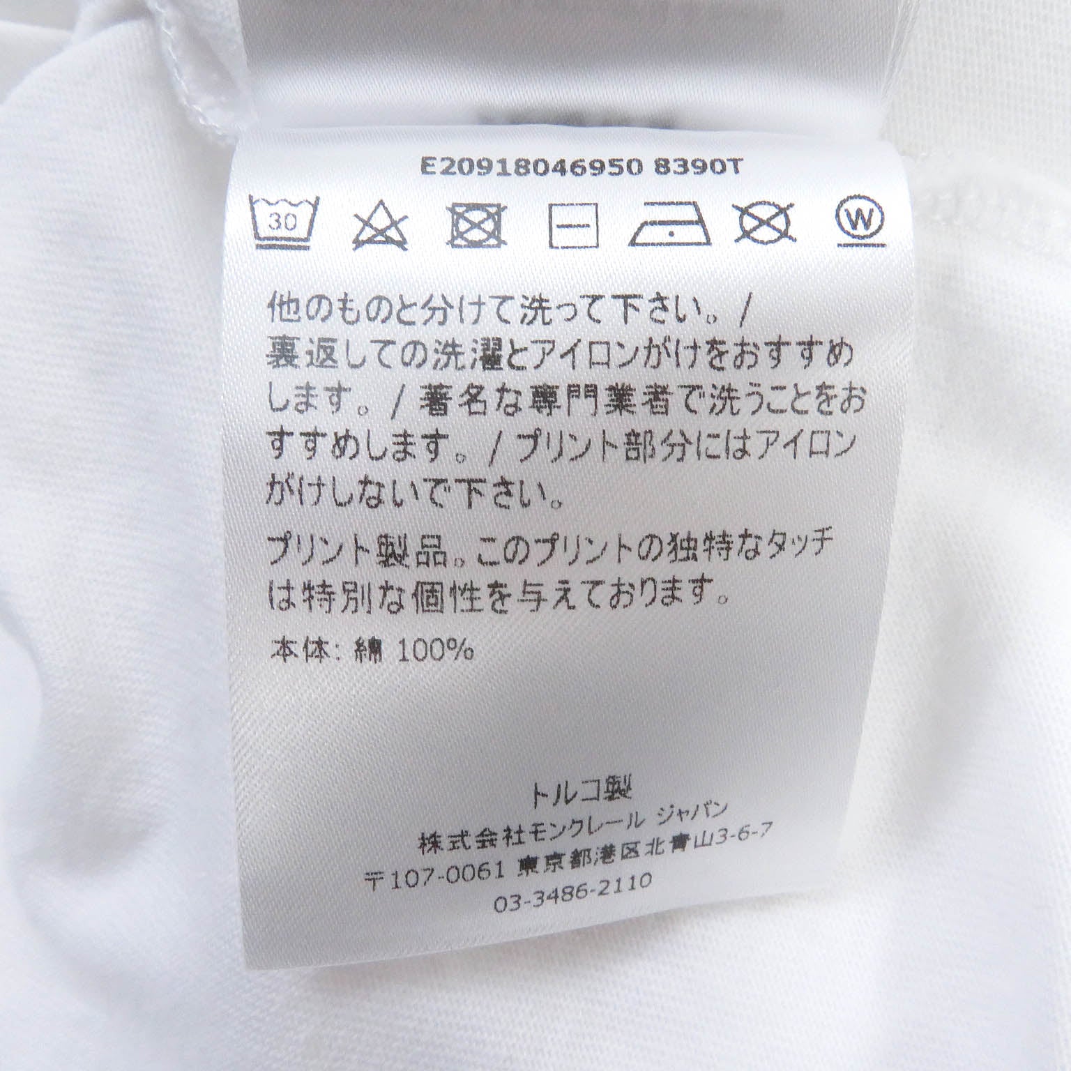 Moncler Cotton MAGLIA T-Shirt White S