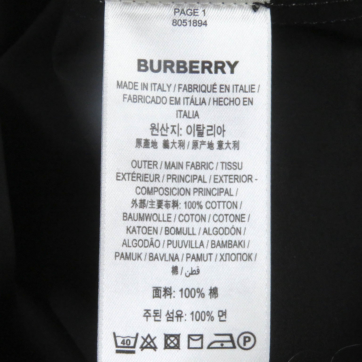 Burberry Cotton Gilet Square Neck Black L