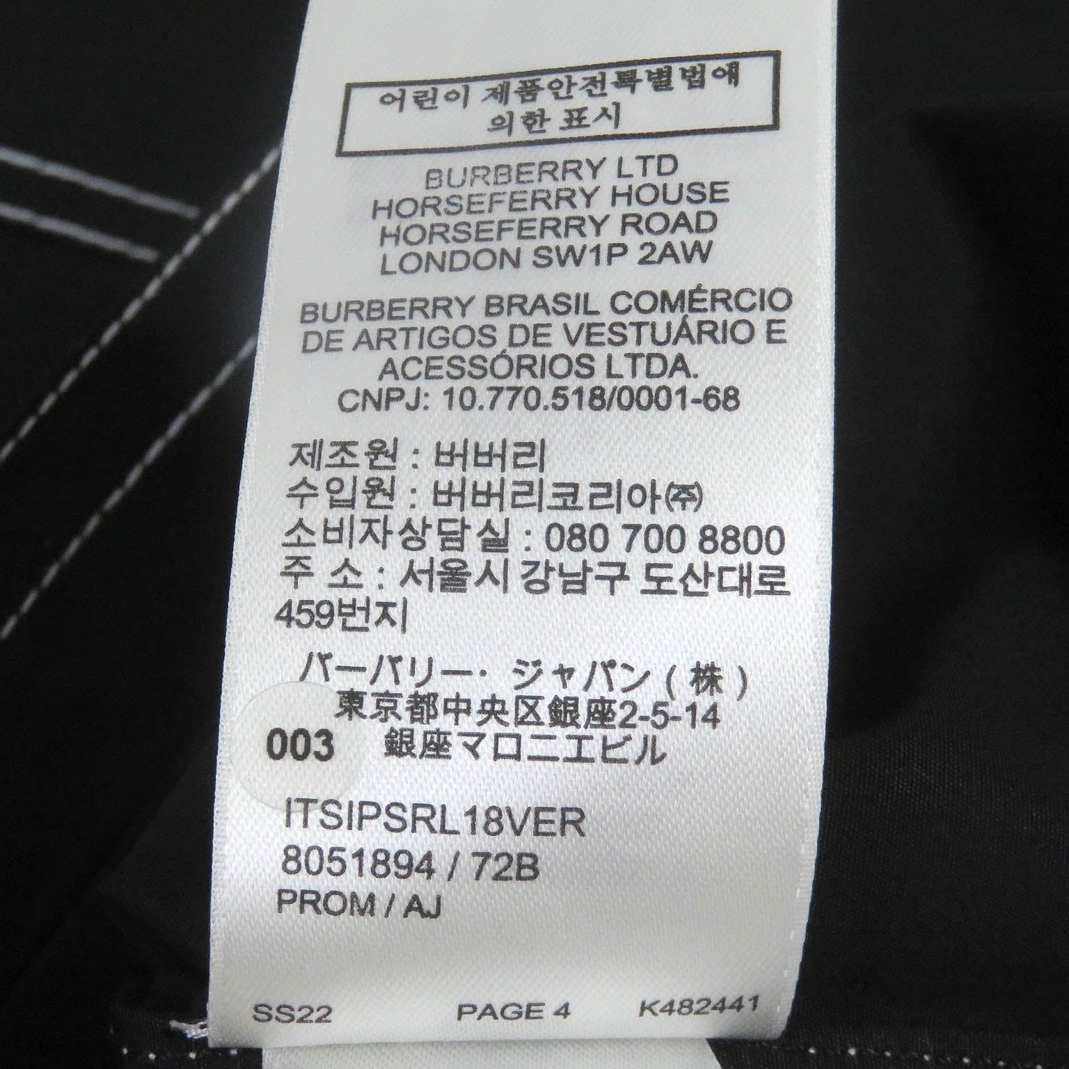 Burberry Cotton Gilet Square Neck Black L