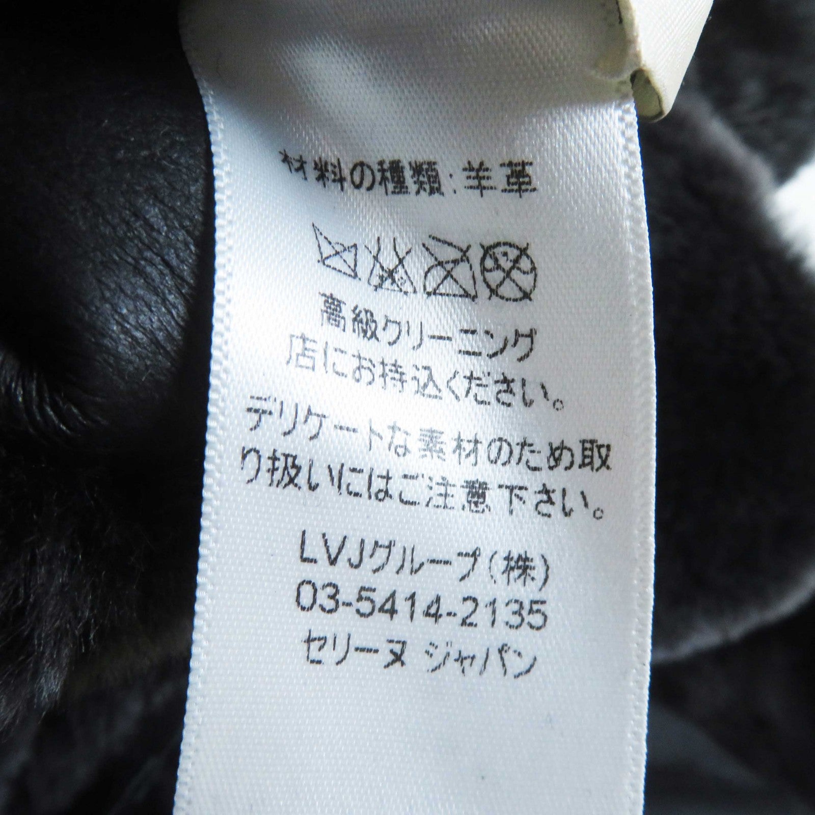 Celine Reversible Mouton Coat Charcoal Gray 34