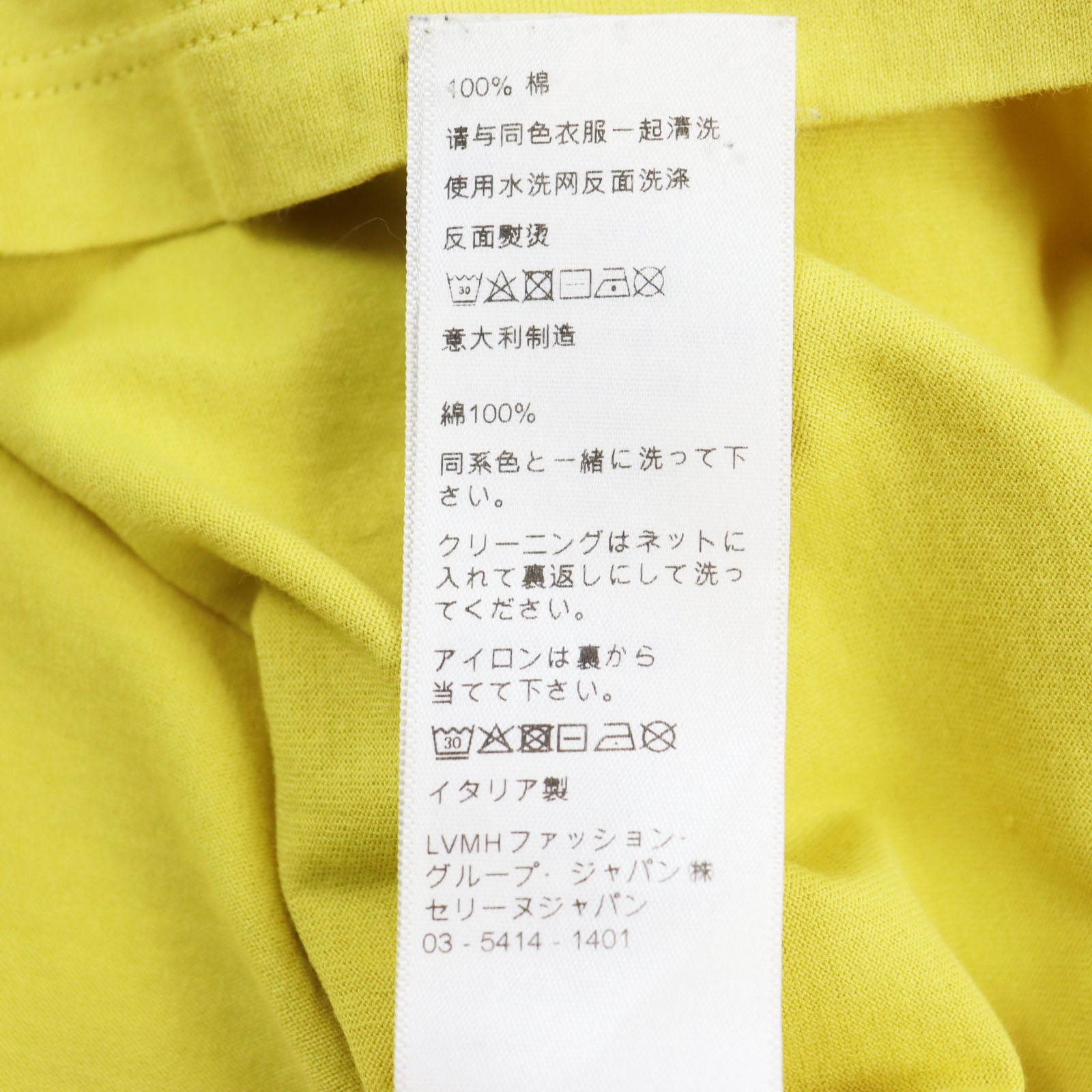 Celine Cotton Logo Print T-Shirt Yellow M