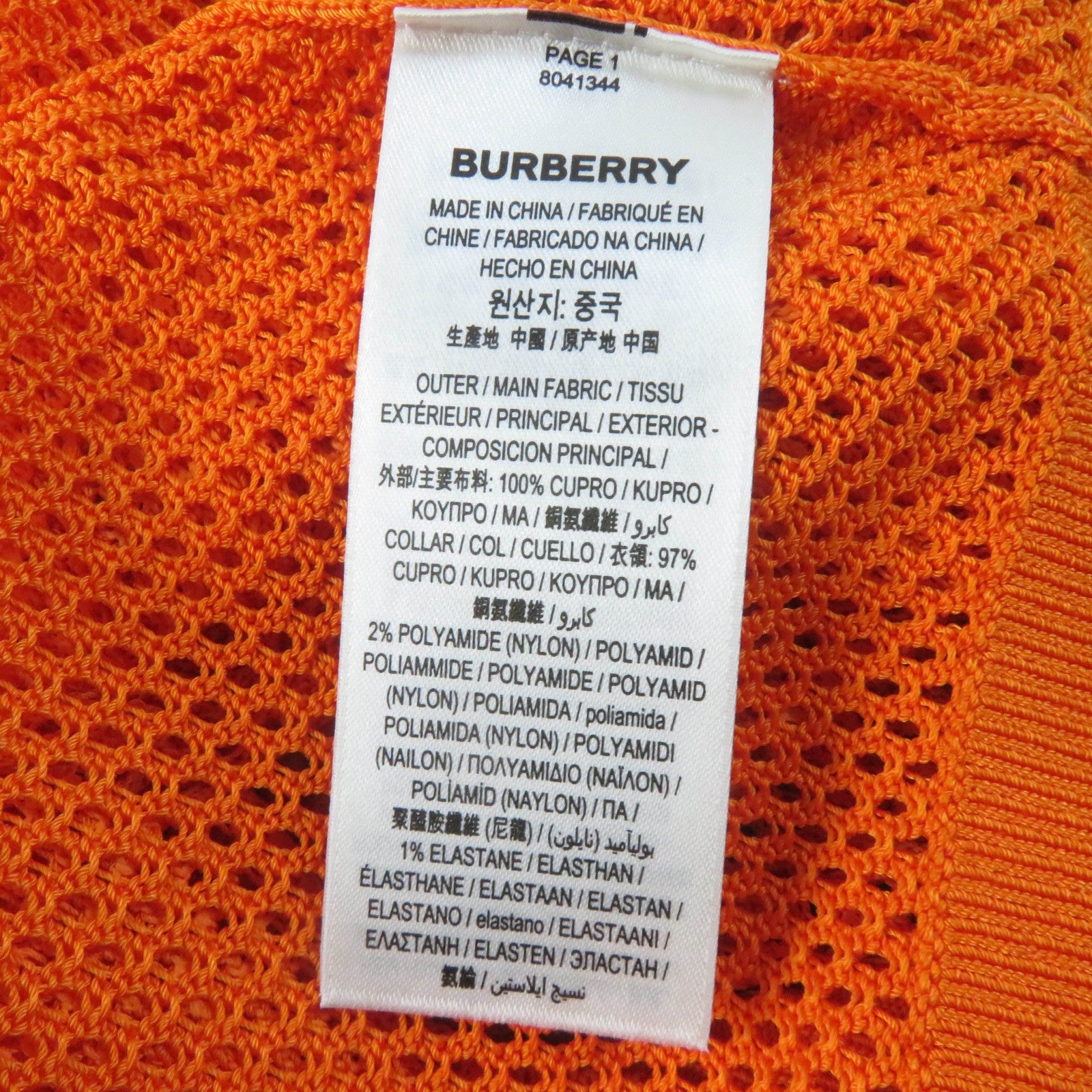 Burberry Rayon V-neck Mesh Tunic Dress Orange S