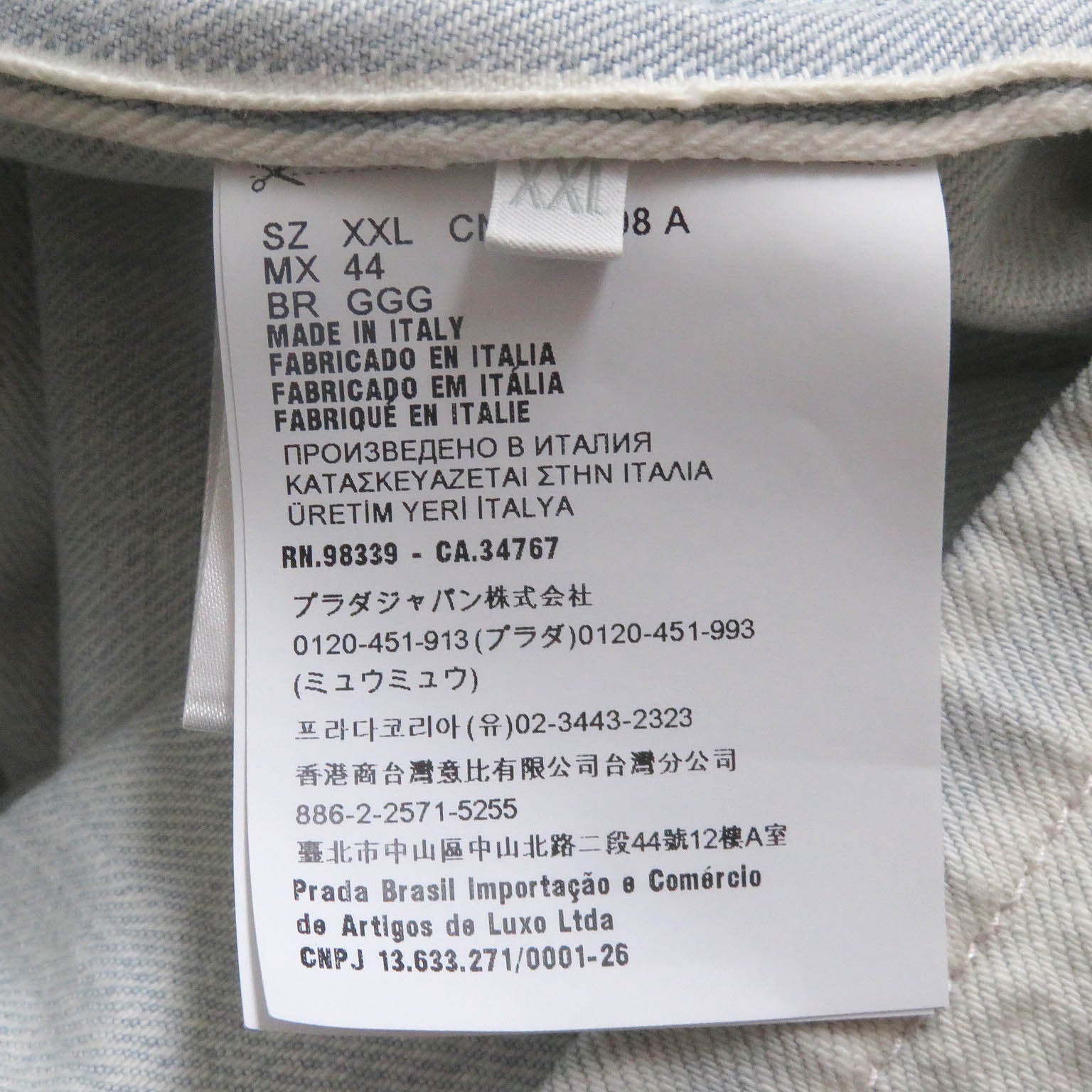 Prada Denim Jacket XXL Cotton Leather