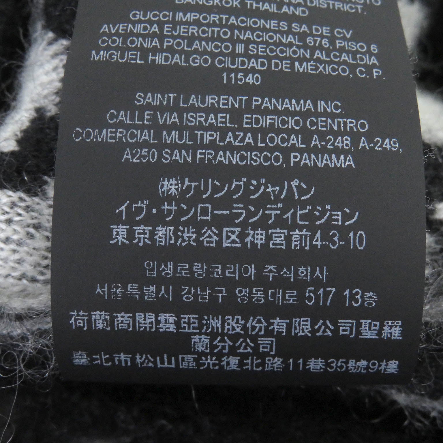 Saint Laurent Mohair Nylon Knit Cardigan XL