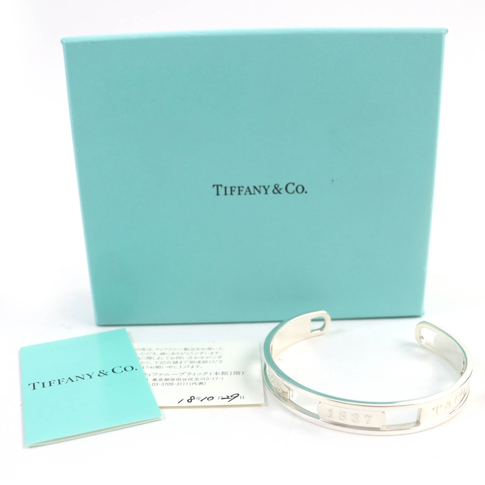 Tiffany & Co 1837 Silver Bangle Bracelet