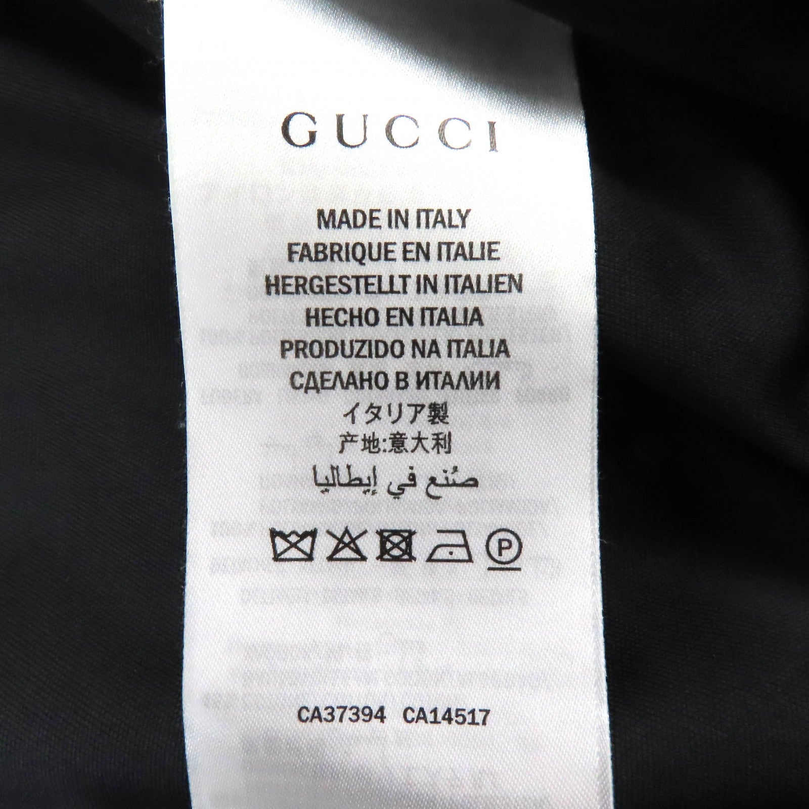 Gucci GG Star Webline Track Jacket Black S