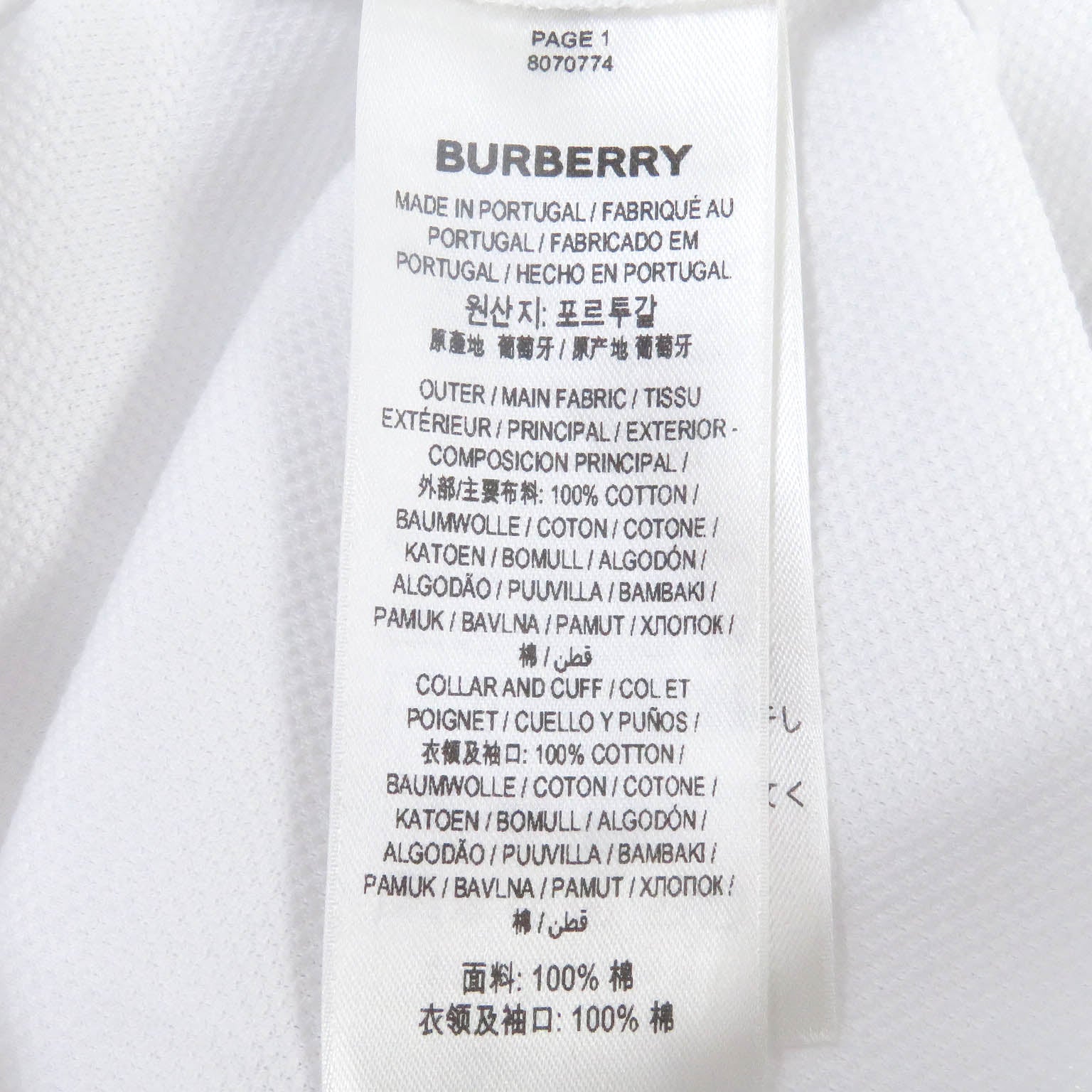 Burberry Cotton Logo Polo Shirt White S