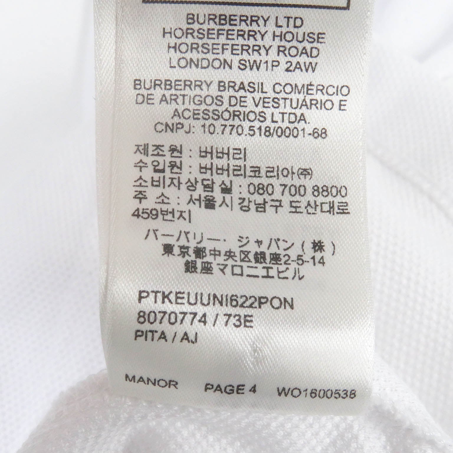 Burberry Cotton Logo Polo Shirt White S