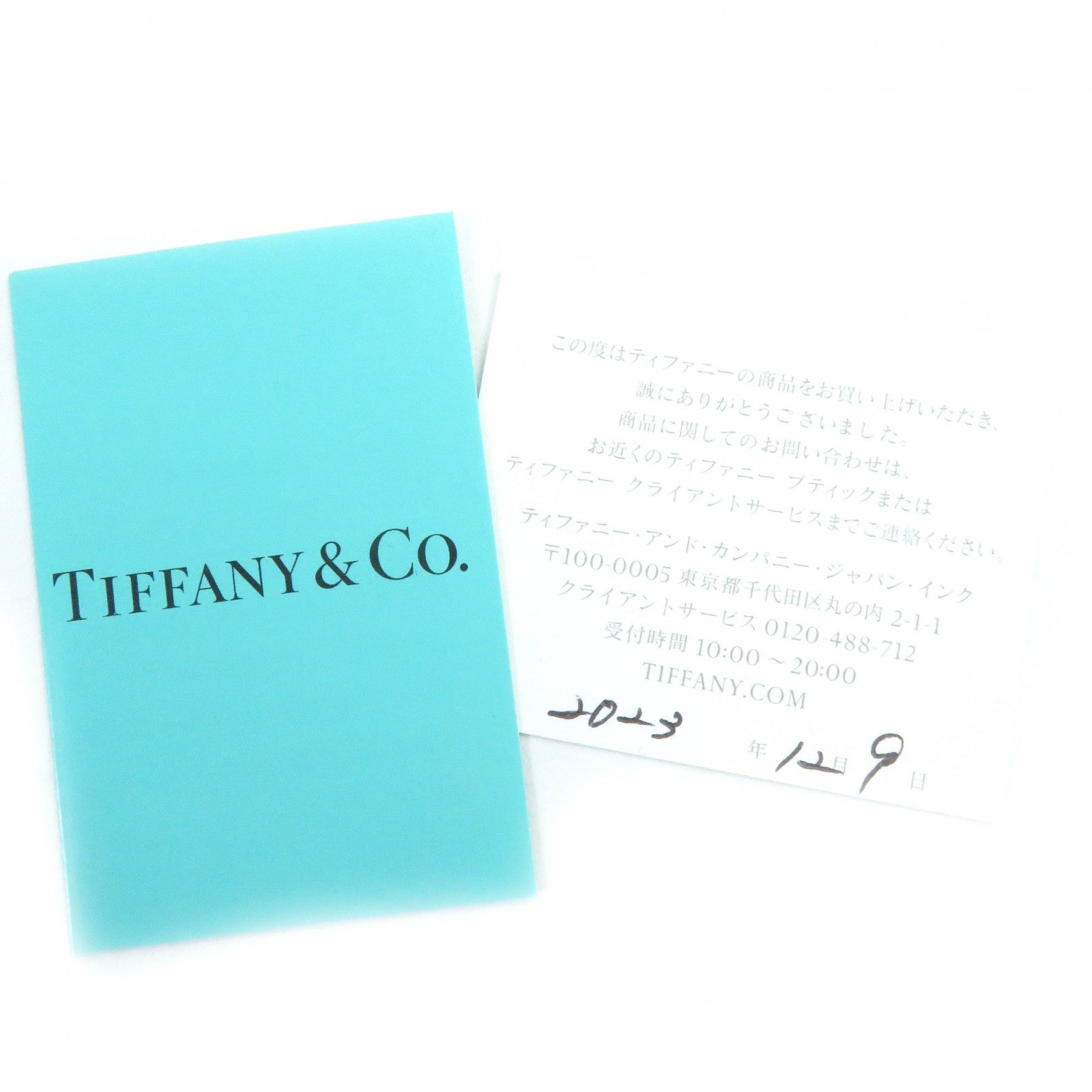 Tiffany & Co SV925 ID Tag Ball Chain Necklace