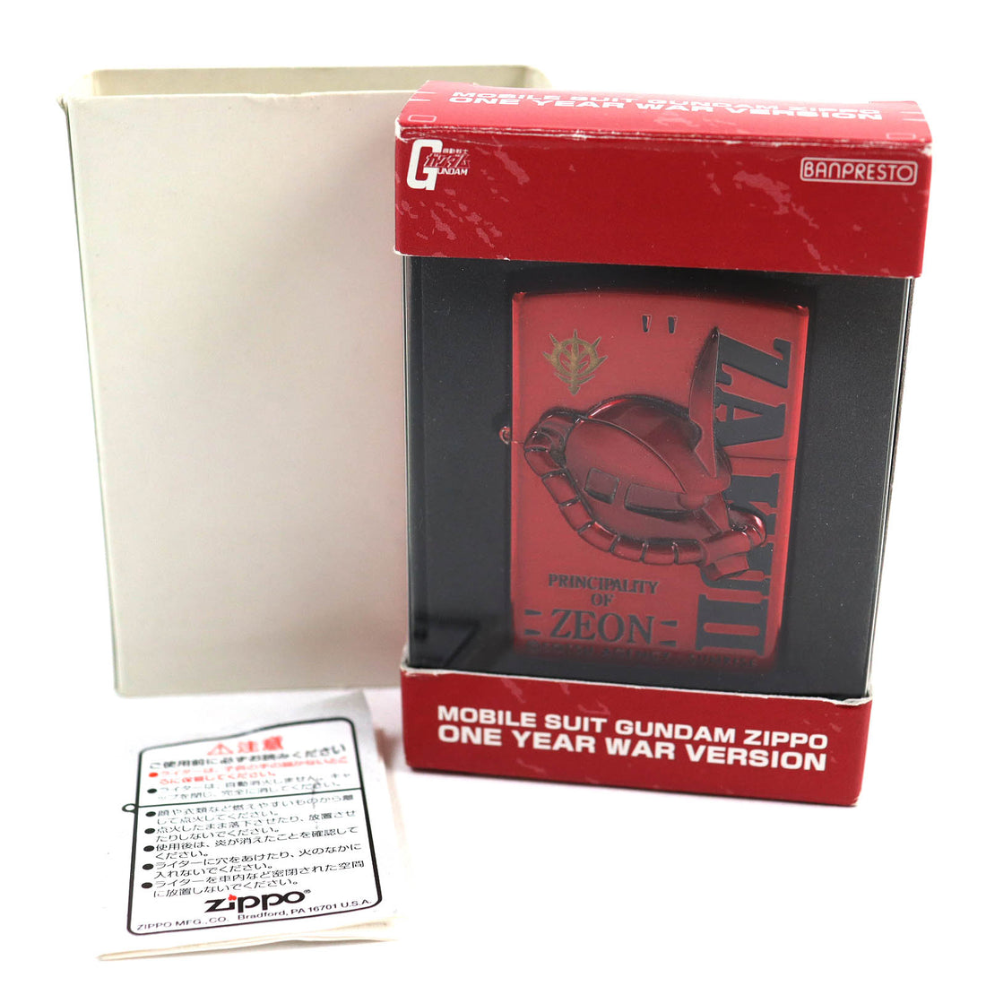 ZIPPO Gundam ZAKU2 Char's Red Comet Lighter