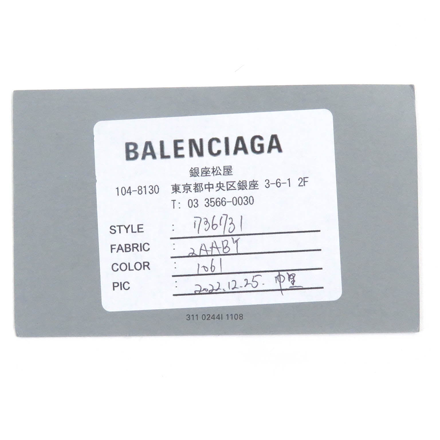 Balenciaga Logo Card Case Leather Key Holder