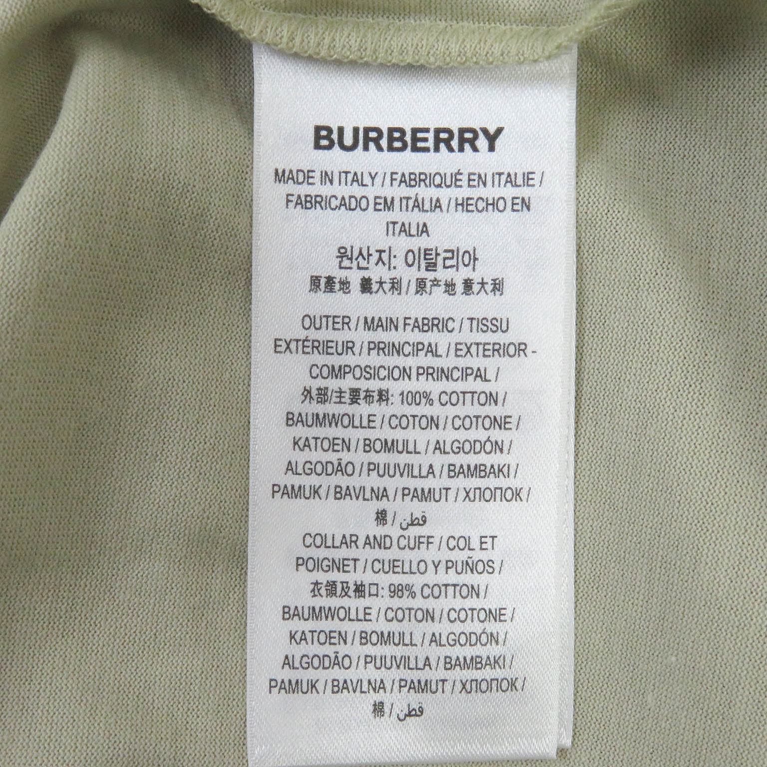 Burberry Cotton Crew Neck T-Shirt Khaki XL